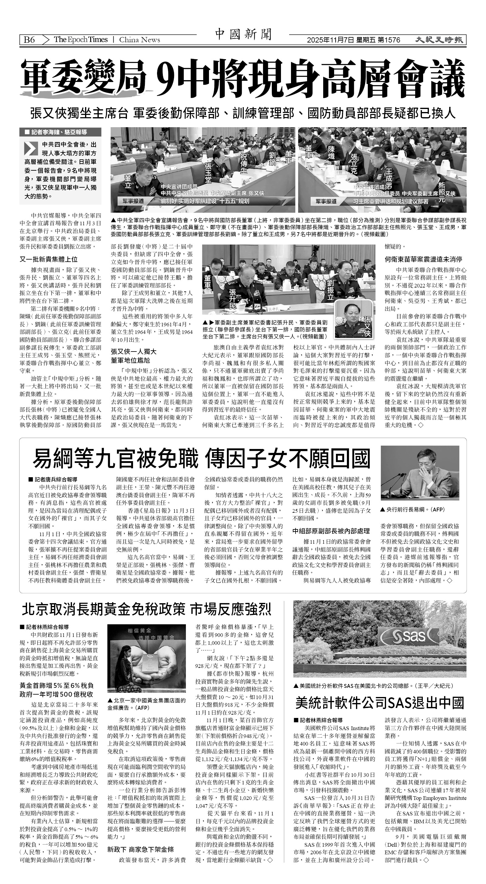 Djyatl_1576 20251107_B06.jpg