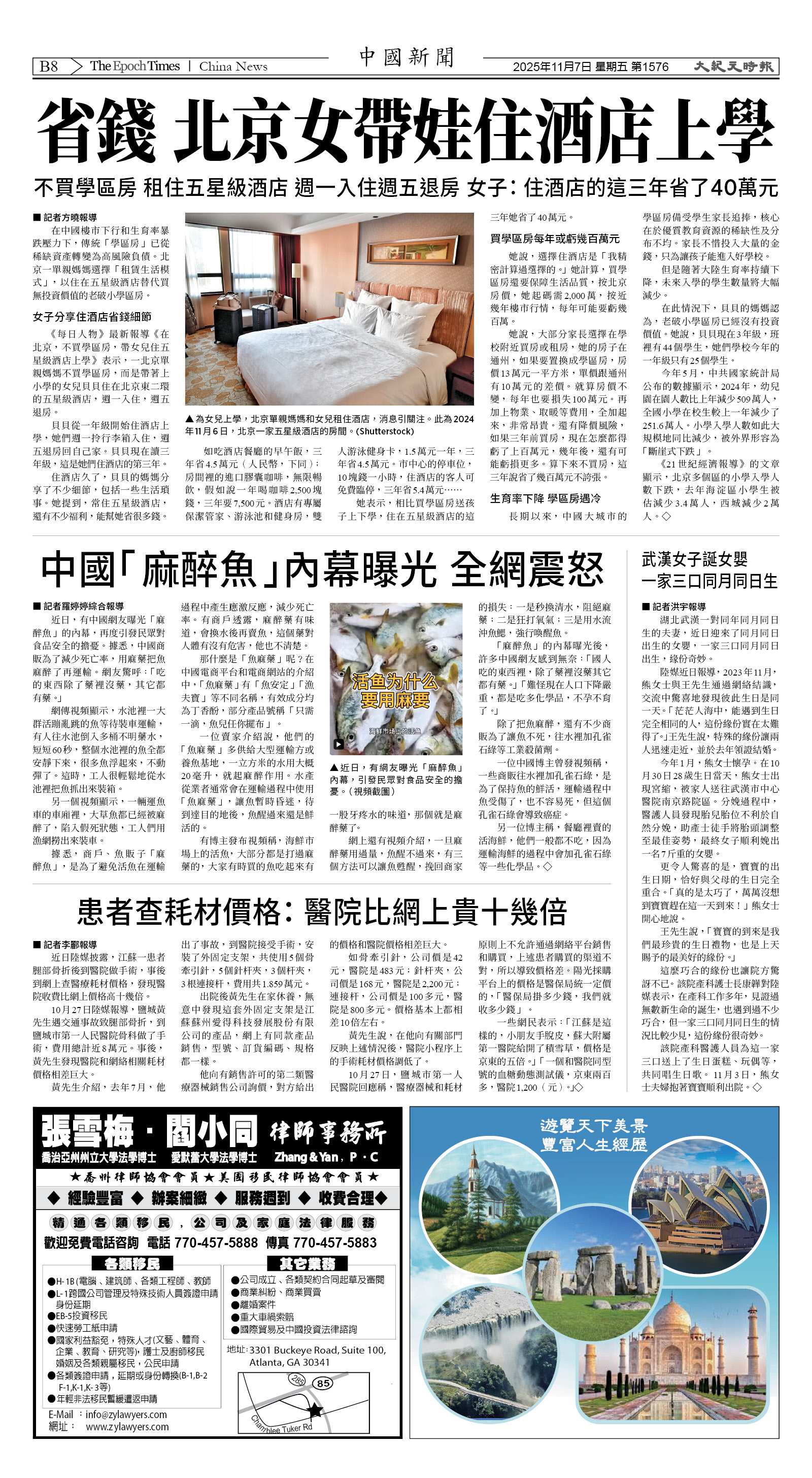 Djyatl_1576 20251107_B08.jpg