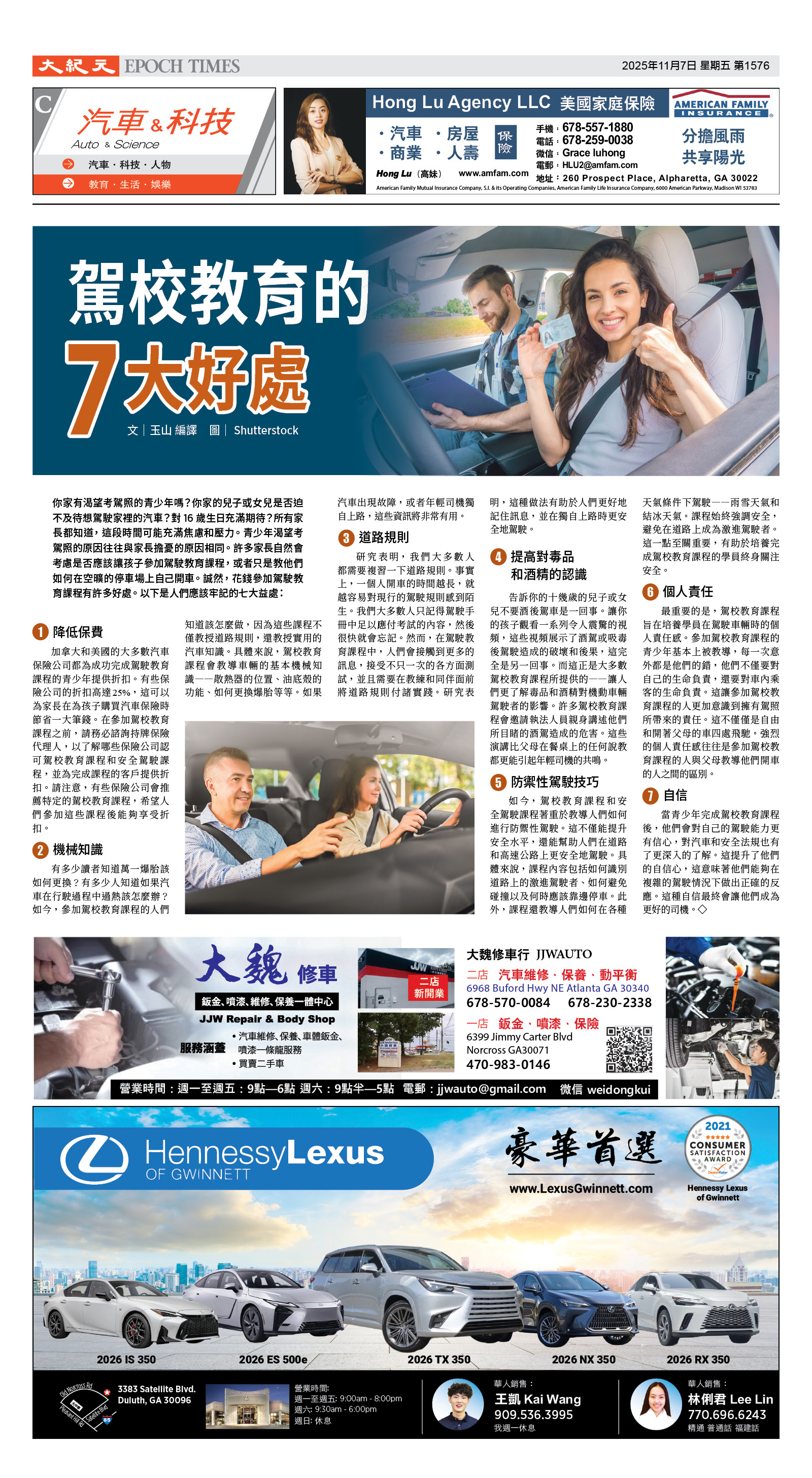 Djyatl_1576 20251107_C01.jpg