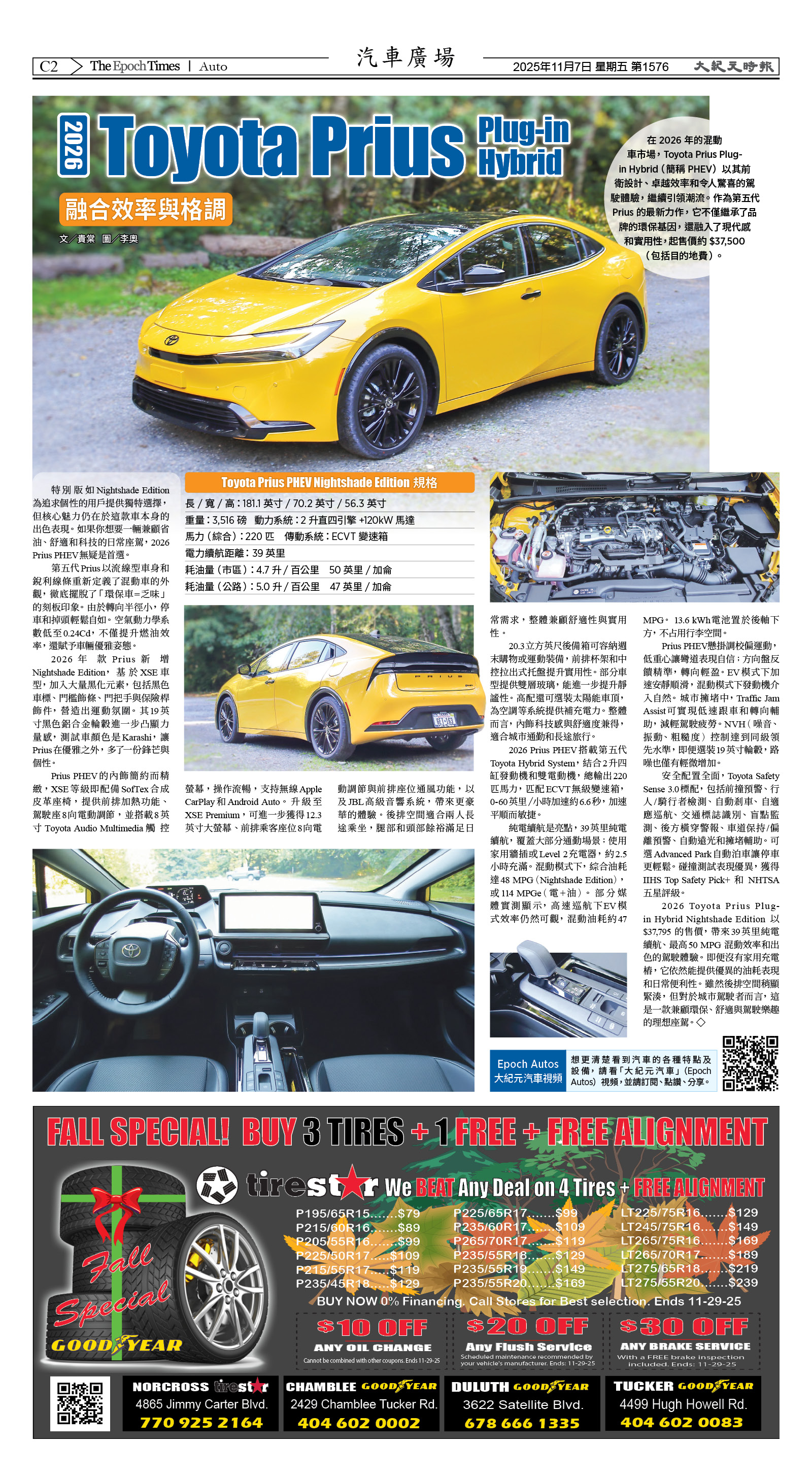 Djyatl_1576 20251107_C02.jpg