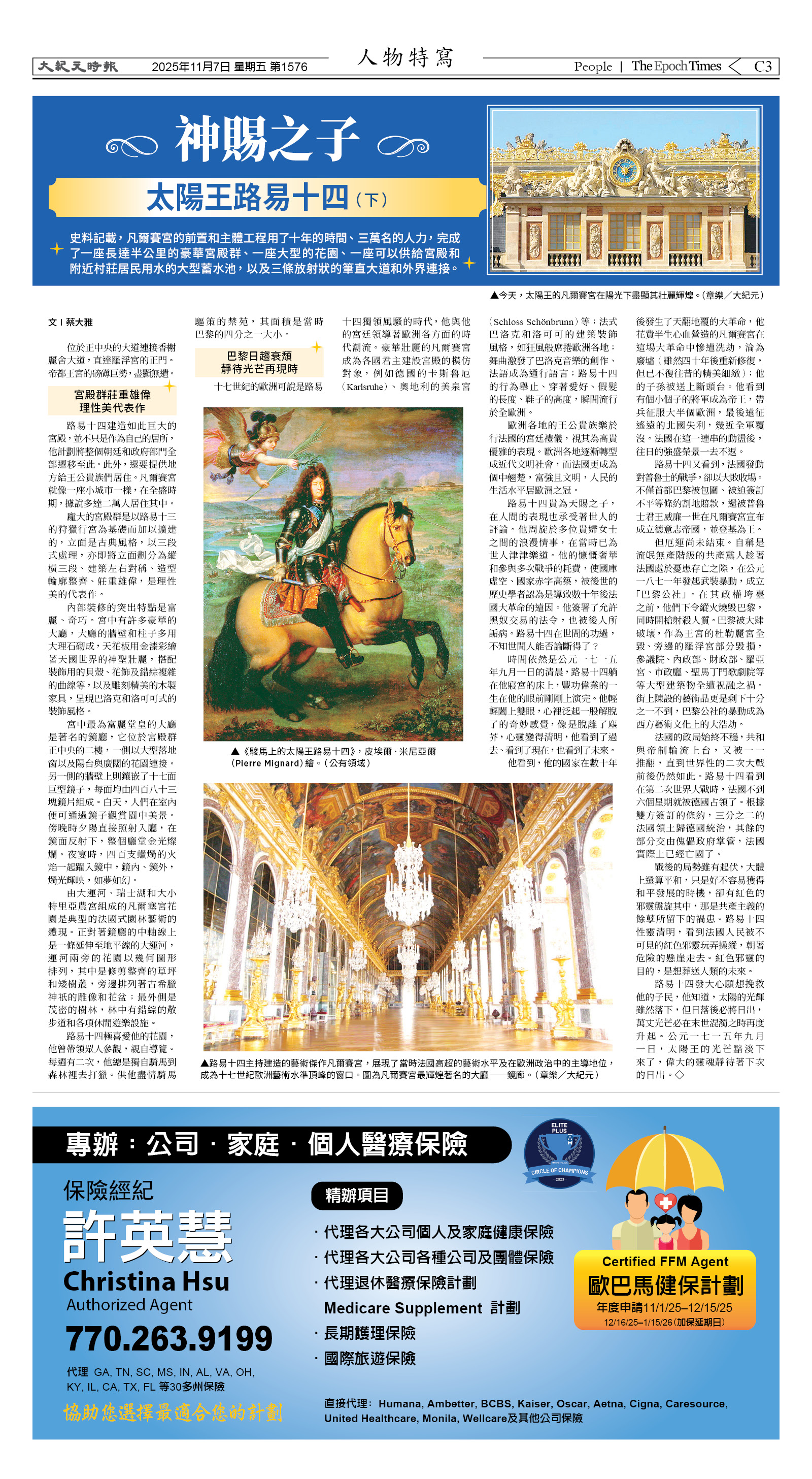 Djyatl_1576 20251107_C03.jpg