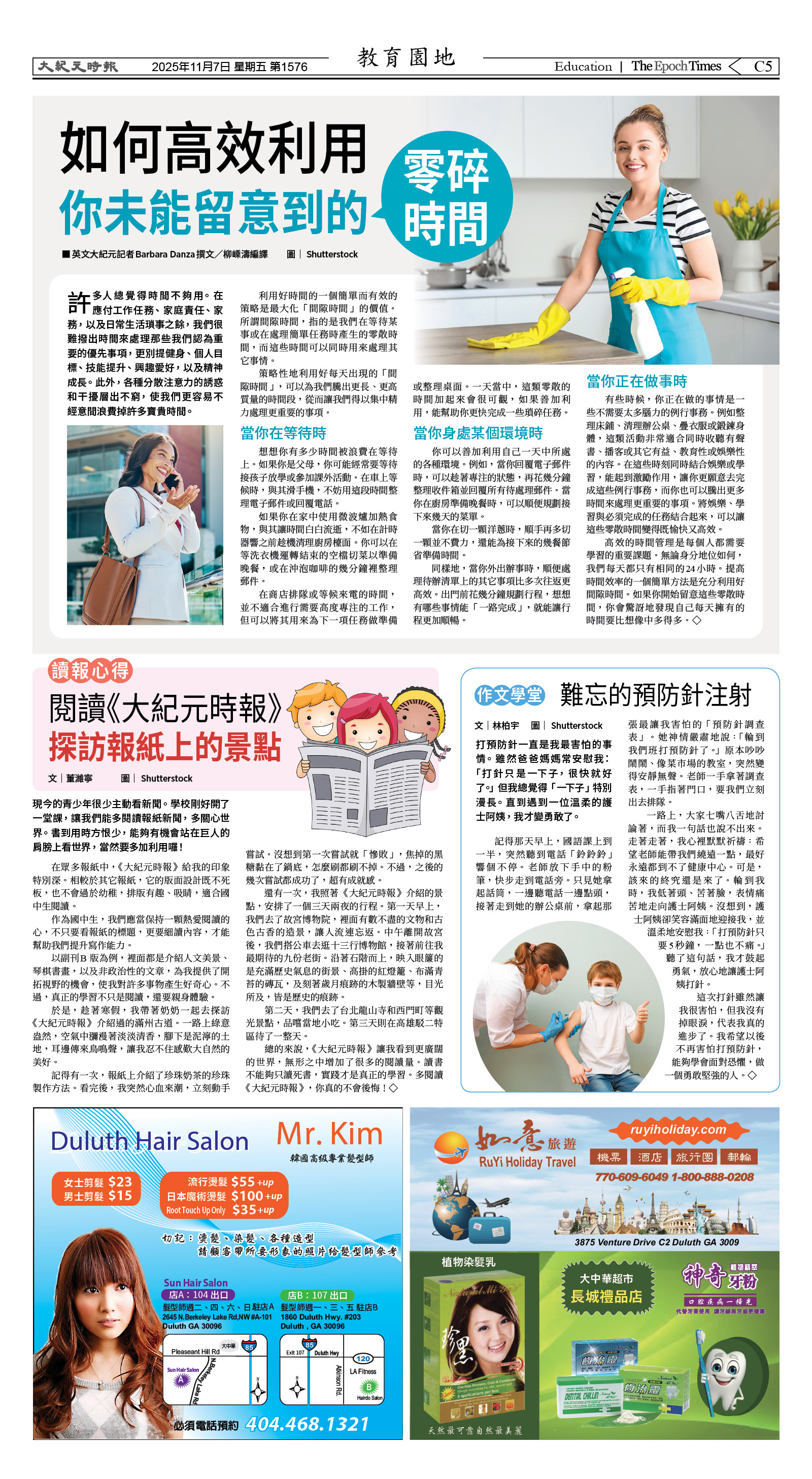 Djyatl_1576 20251107_C05.jpg