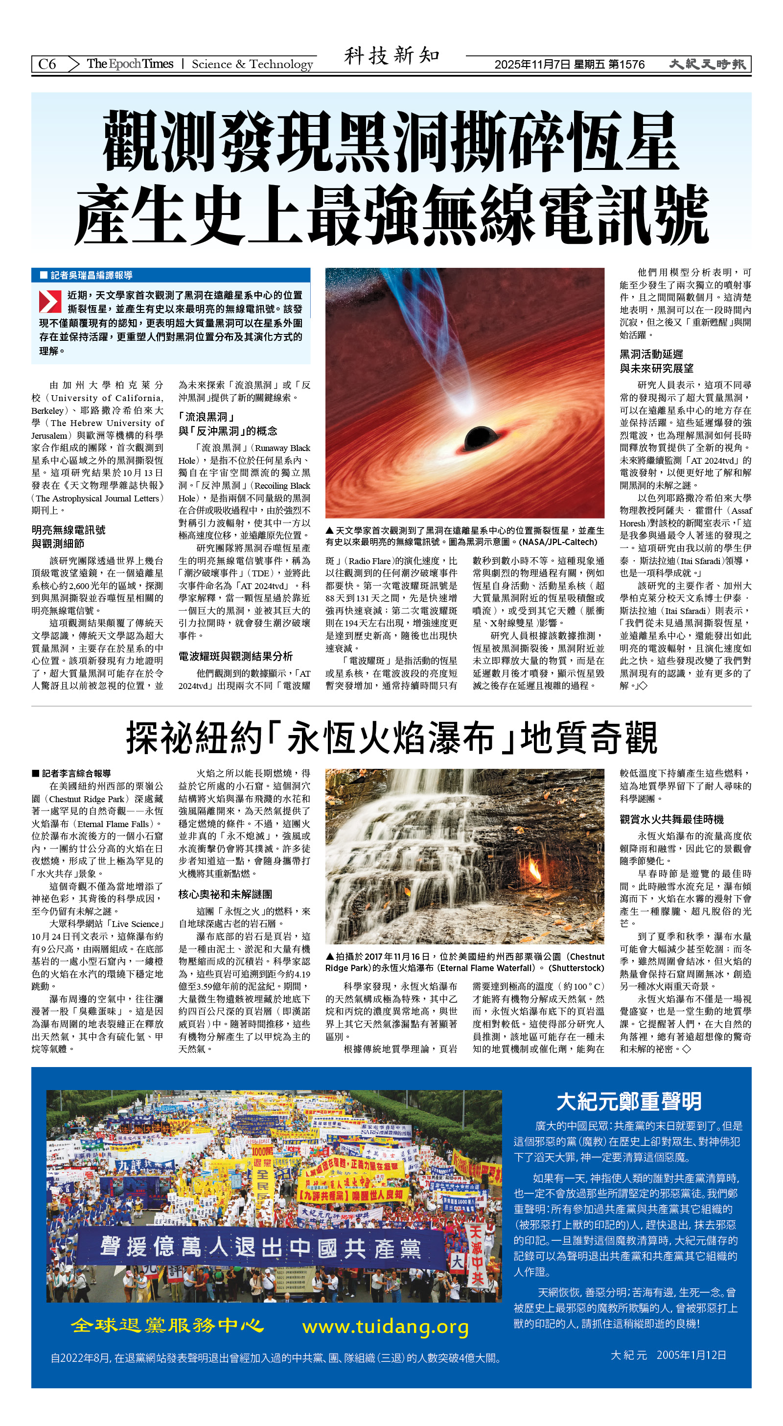 Djyatl_1576 20251107_C06.jpg