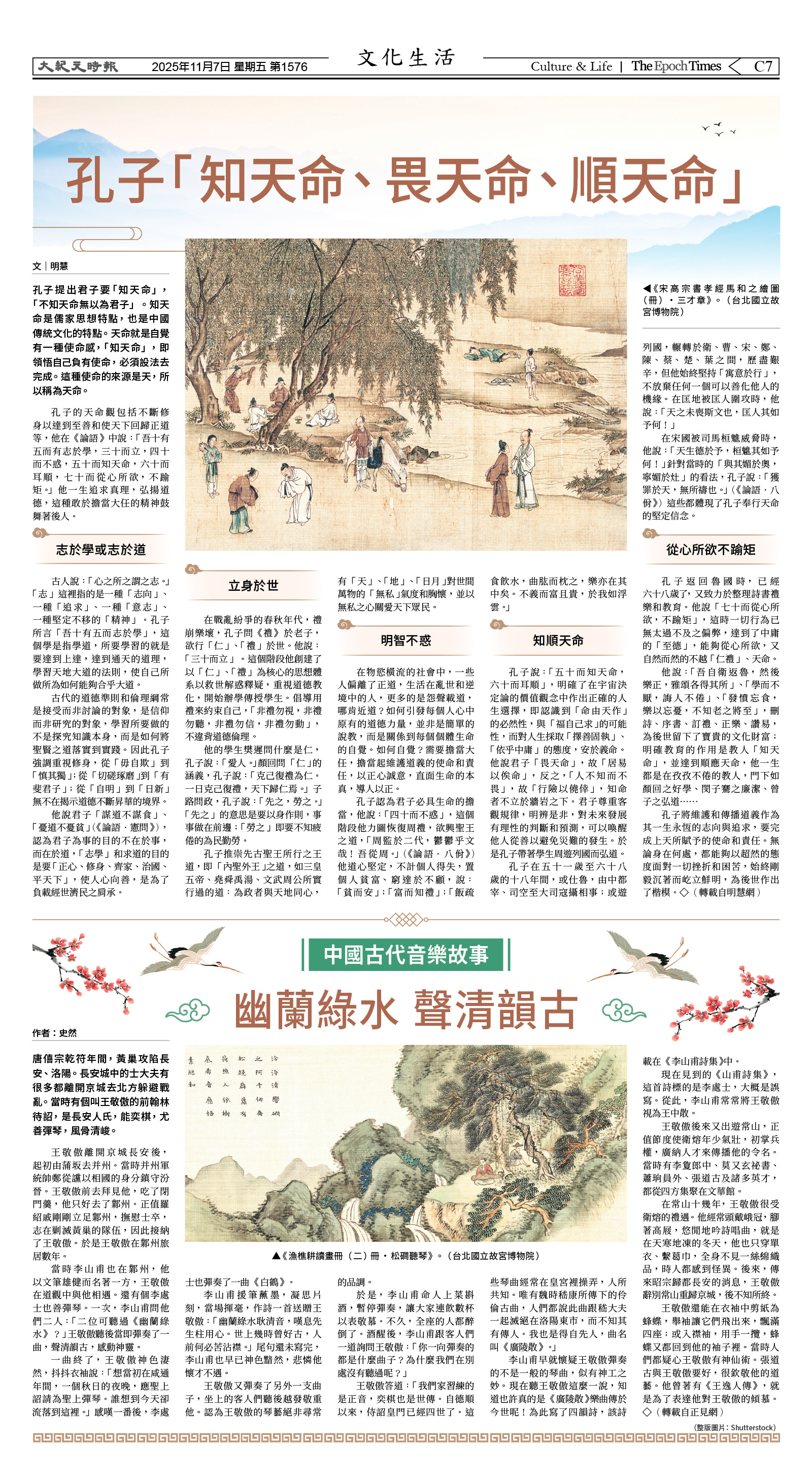 Djyatl_1576 20251107_C07.jpg