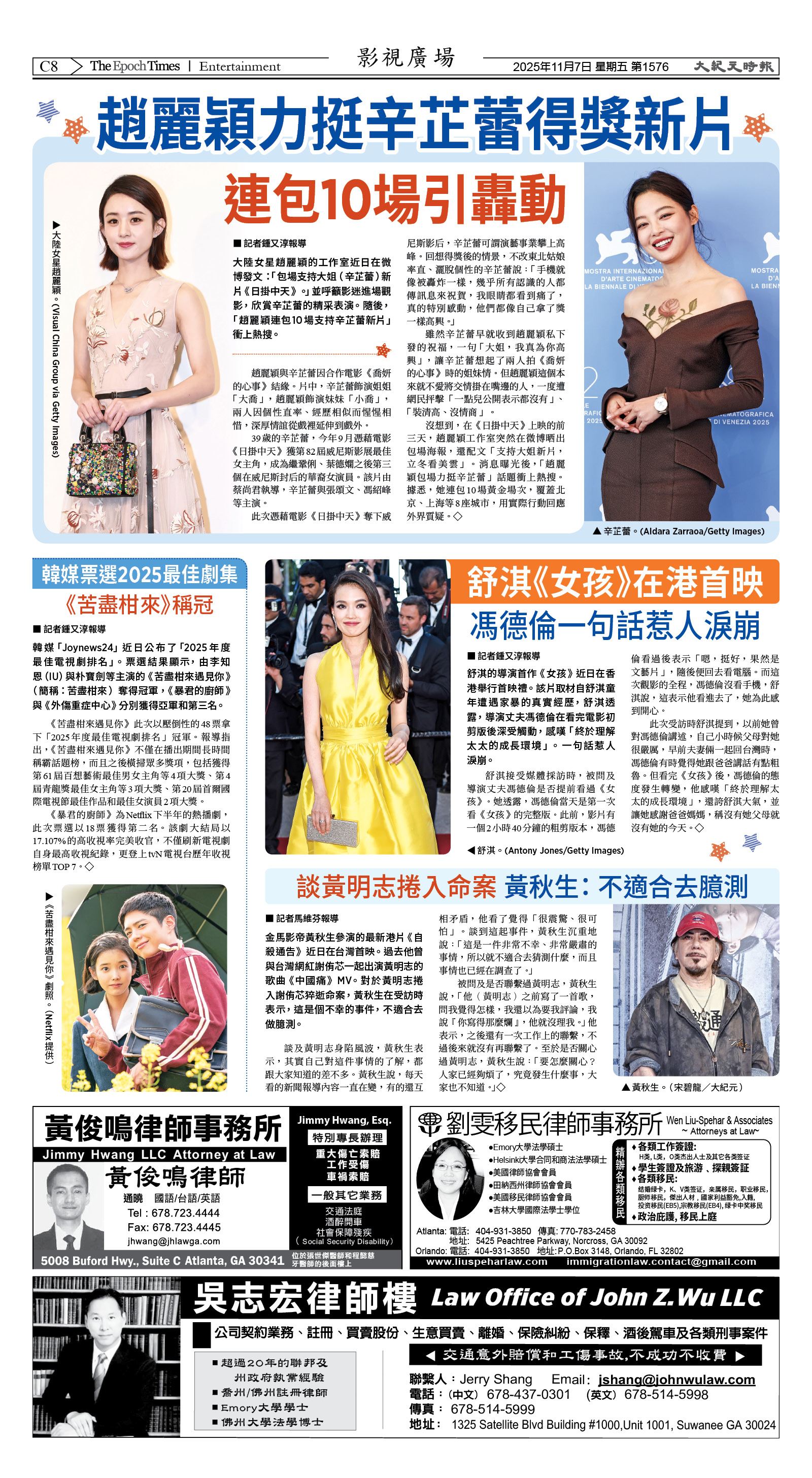 Djyatl_1576 20251107_C08.jpg