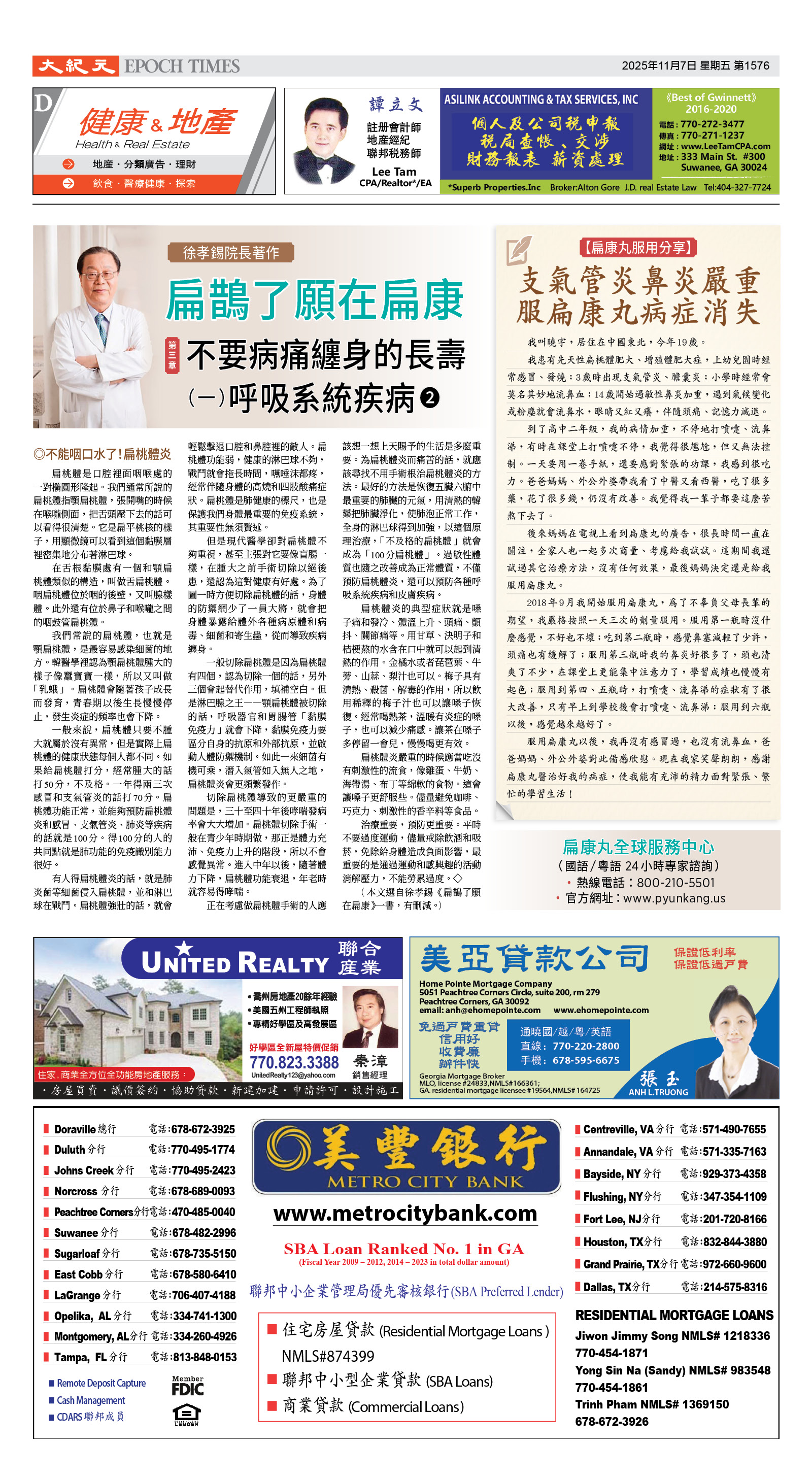 Djyatl_1576 20251107_D01.jpg