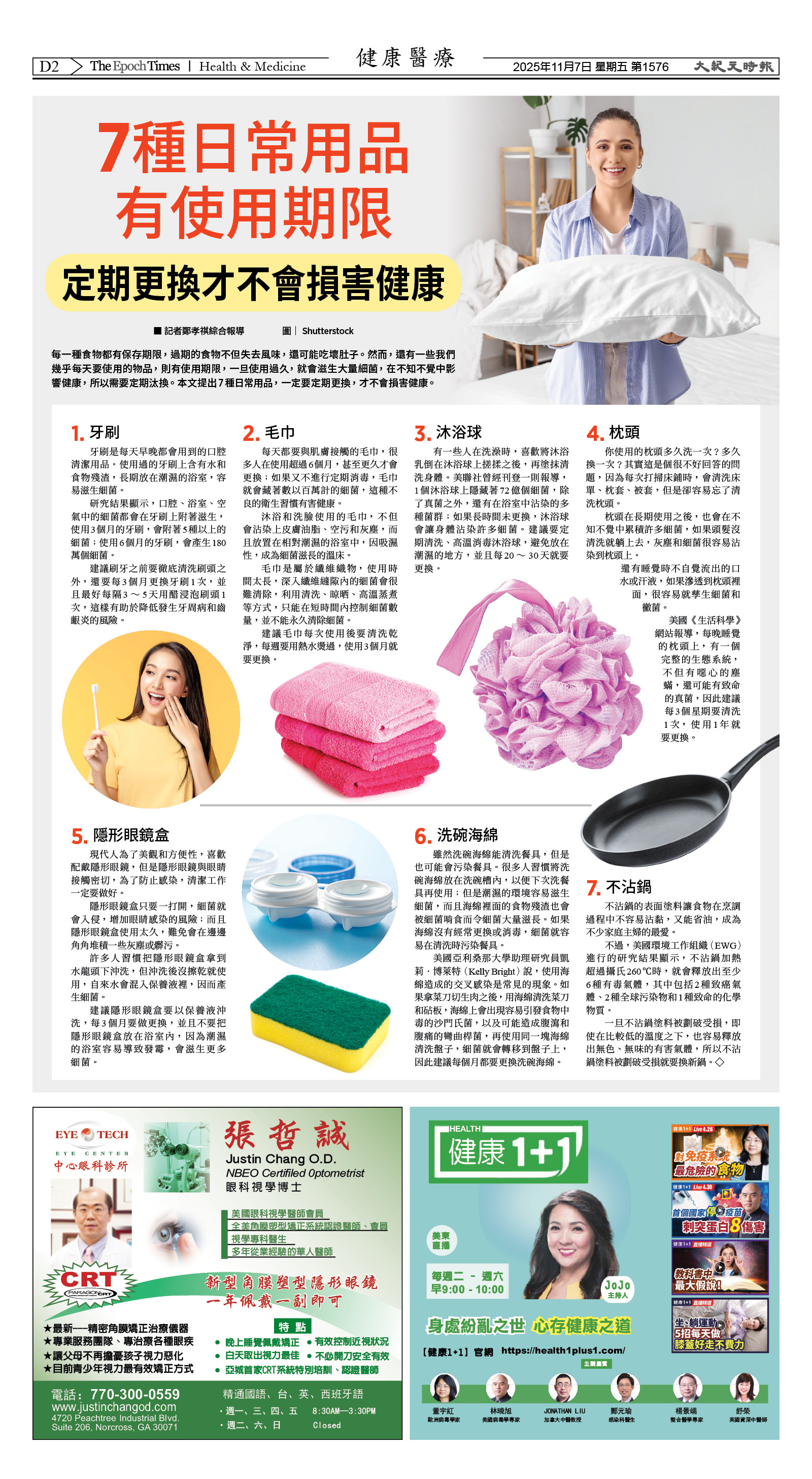 Djyatl_1576 20251107_D02.jpg