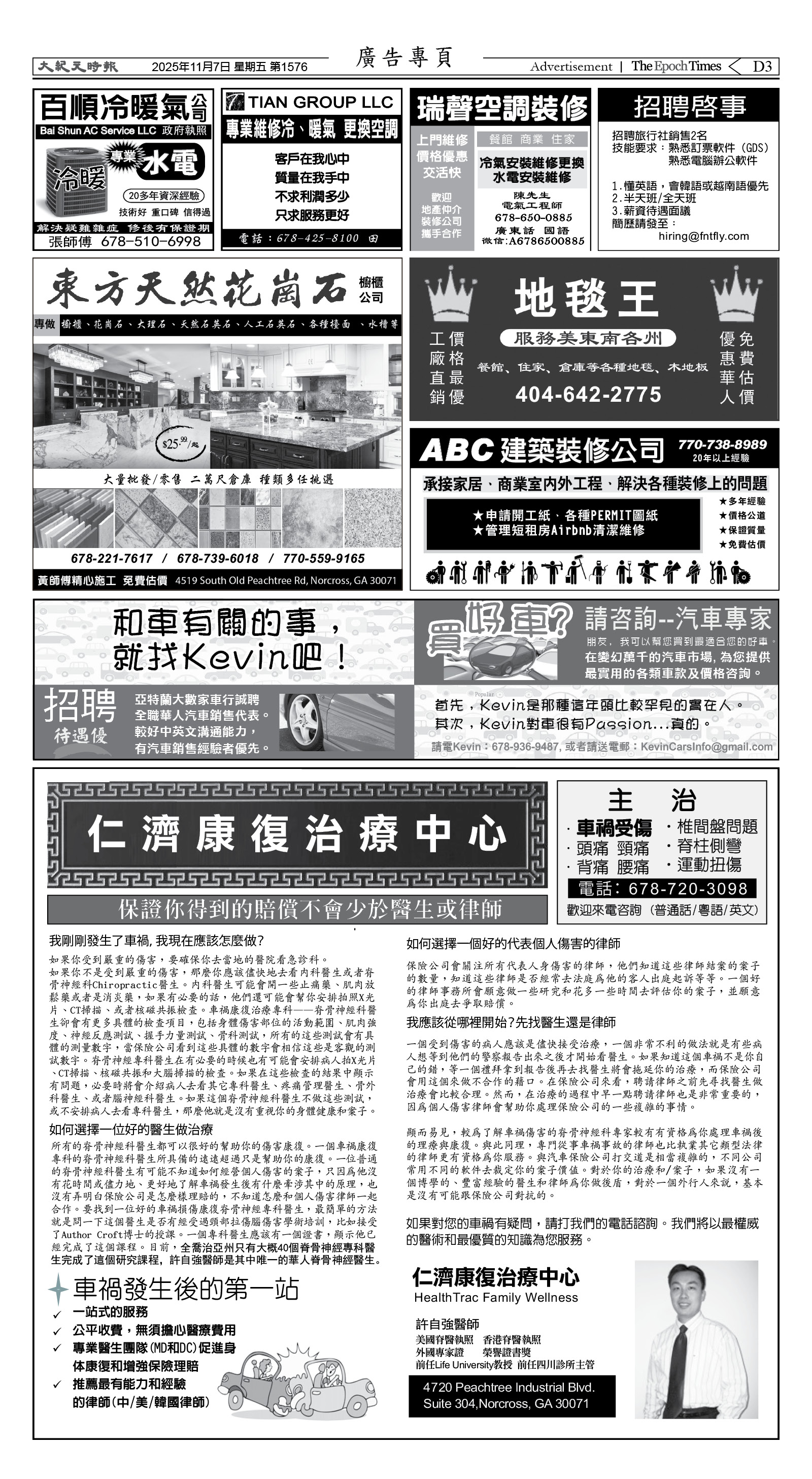 Djyatl_1576 20251107_D03.jpg