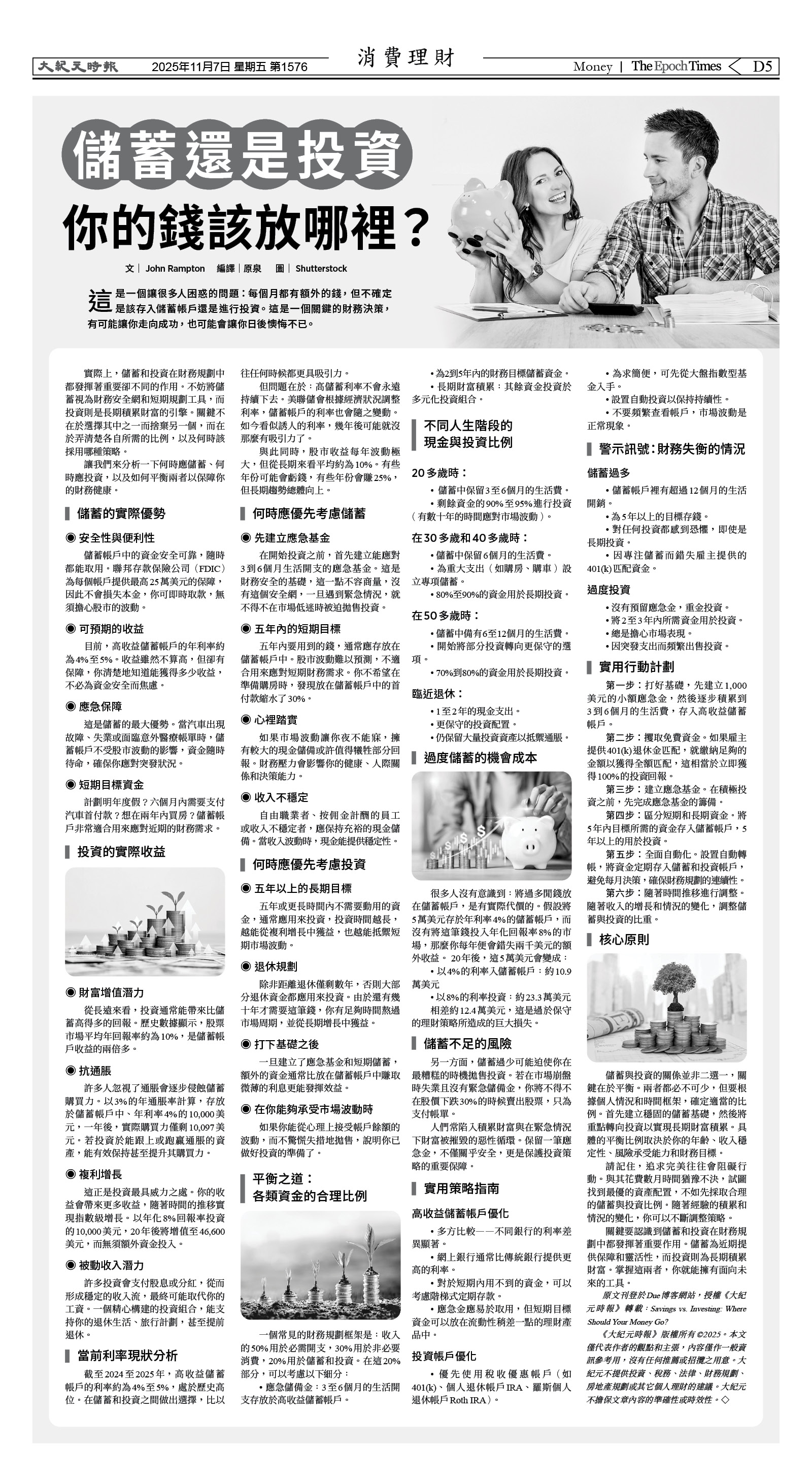 Djyatl_1576 20251107_D05.jpg