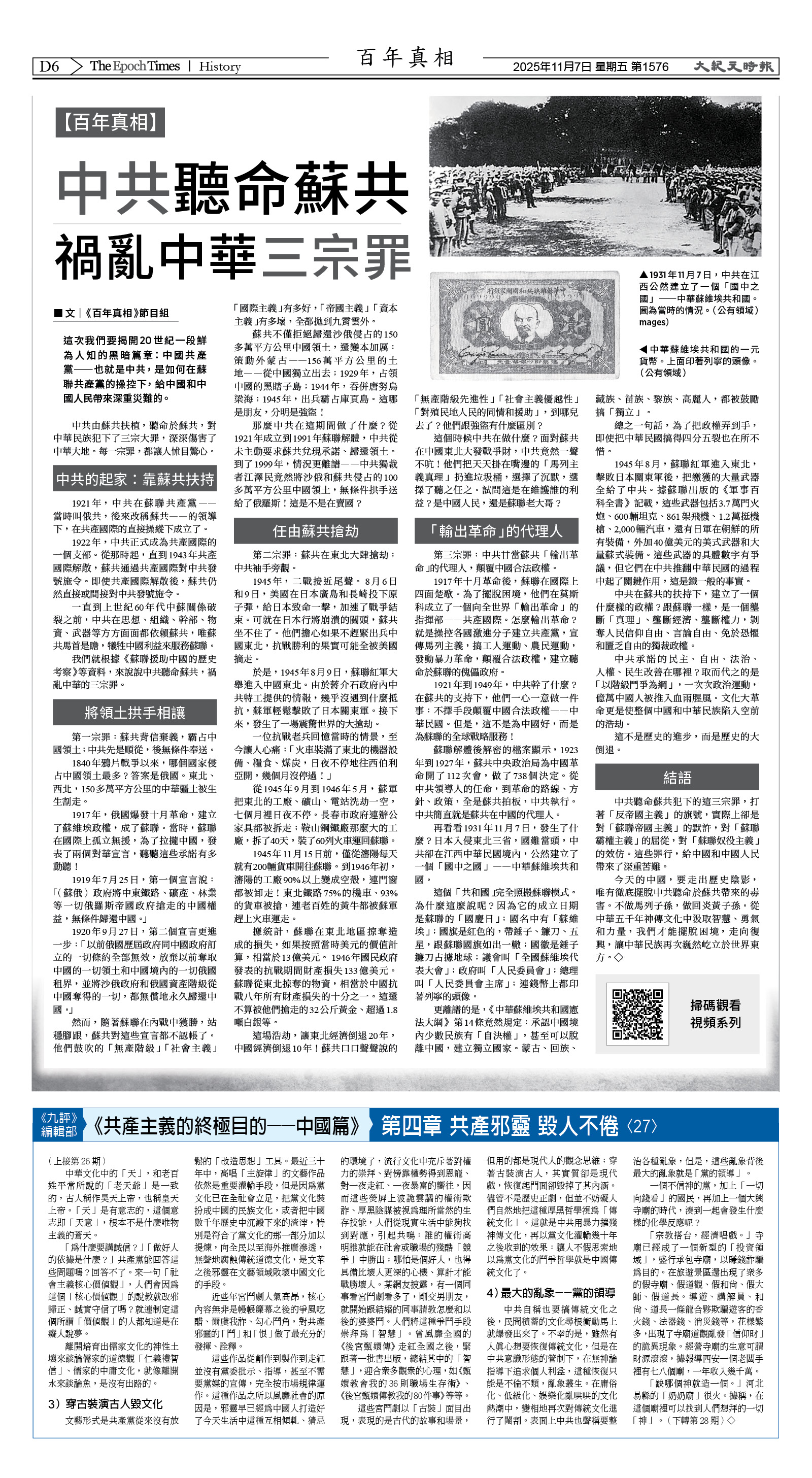 Djyatl_1576 20251107_D06.jpg