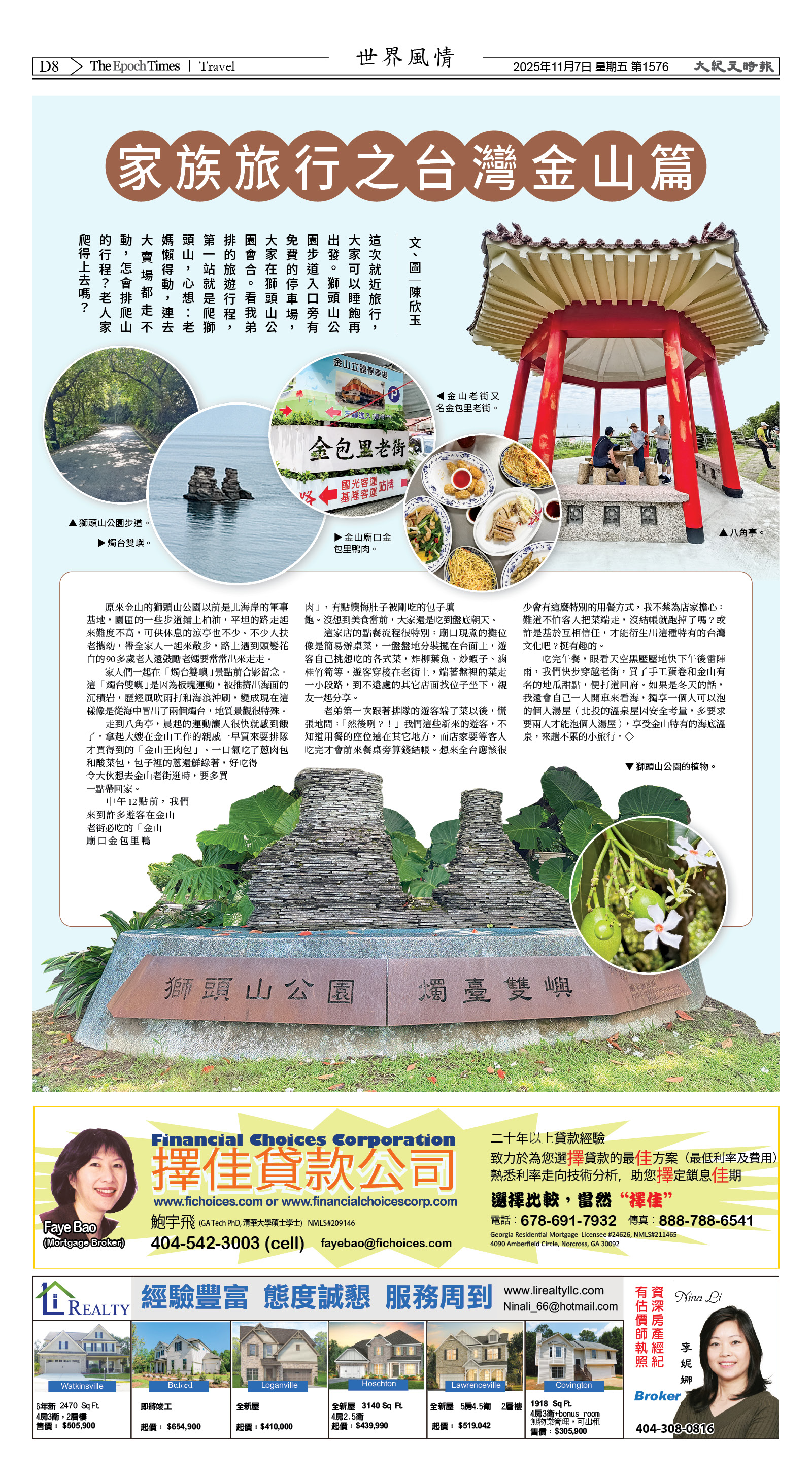 Djyatl_1576 20251107_D08.jpg