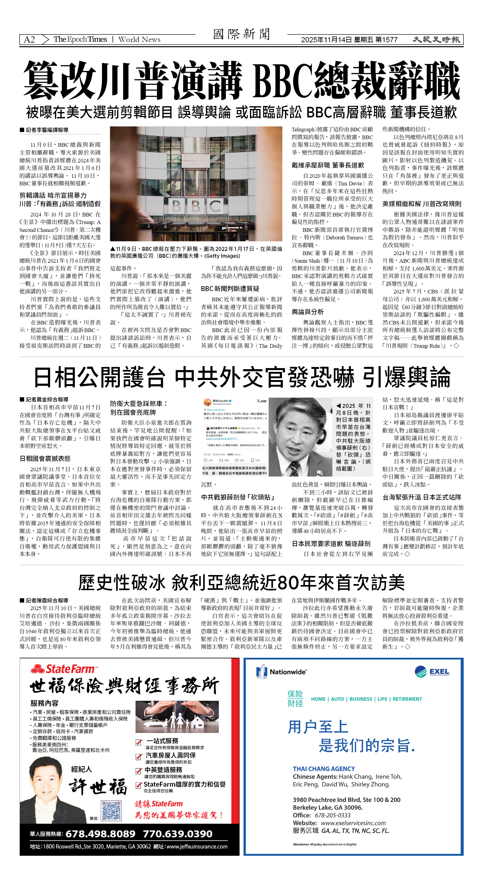 Djyatl_1577 20251114_A02.jpg