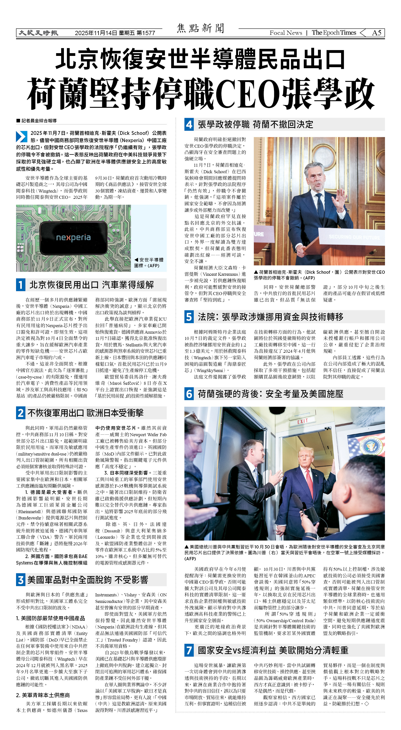 Djyatl_1577 20251114_A05.jpg