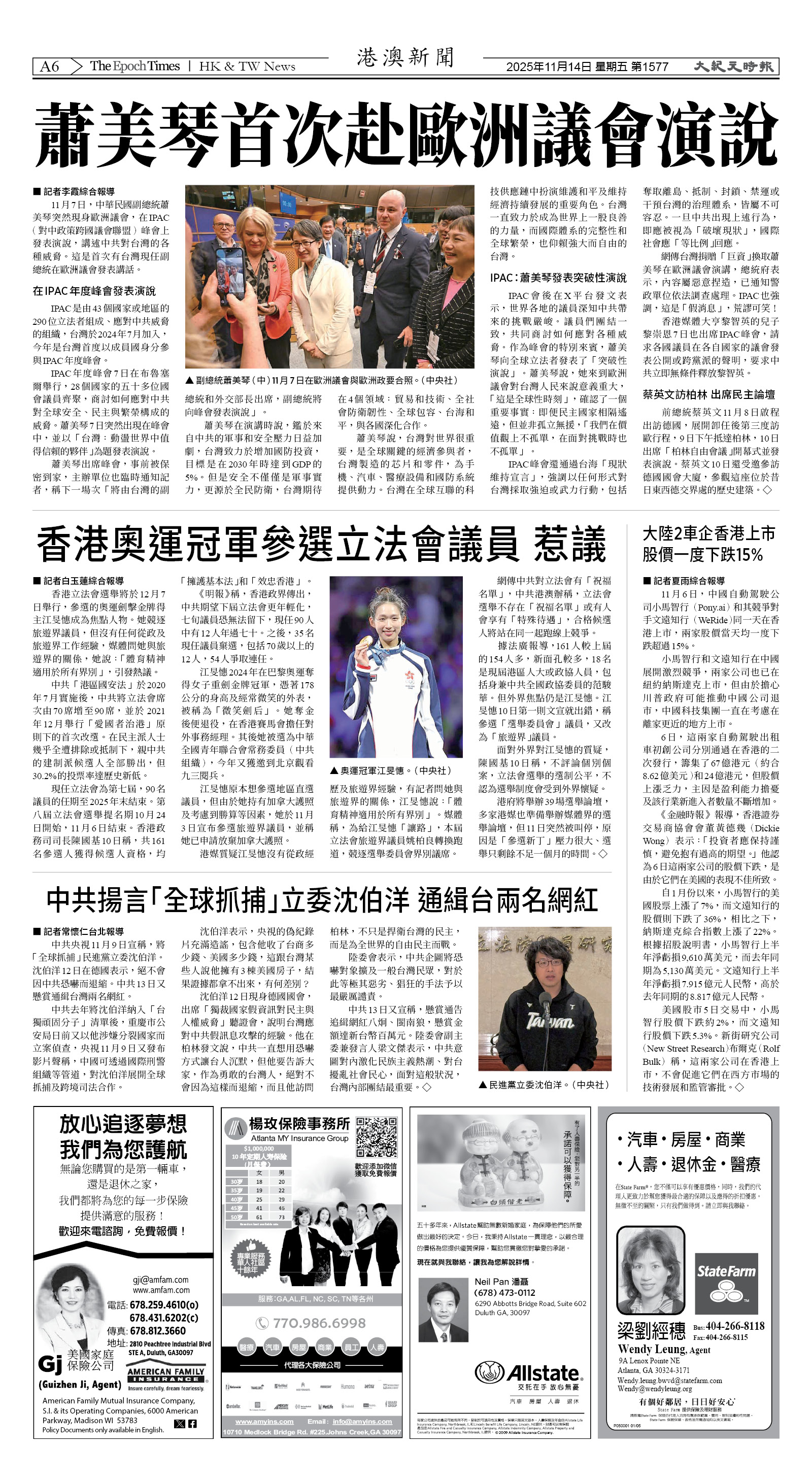 Djyatl_1577 20251114_A06.jpg