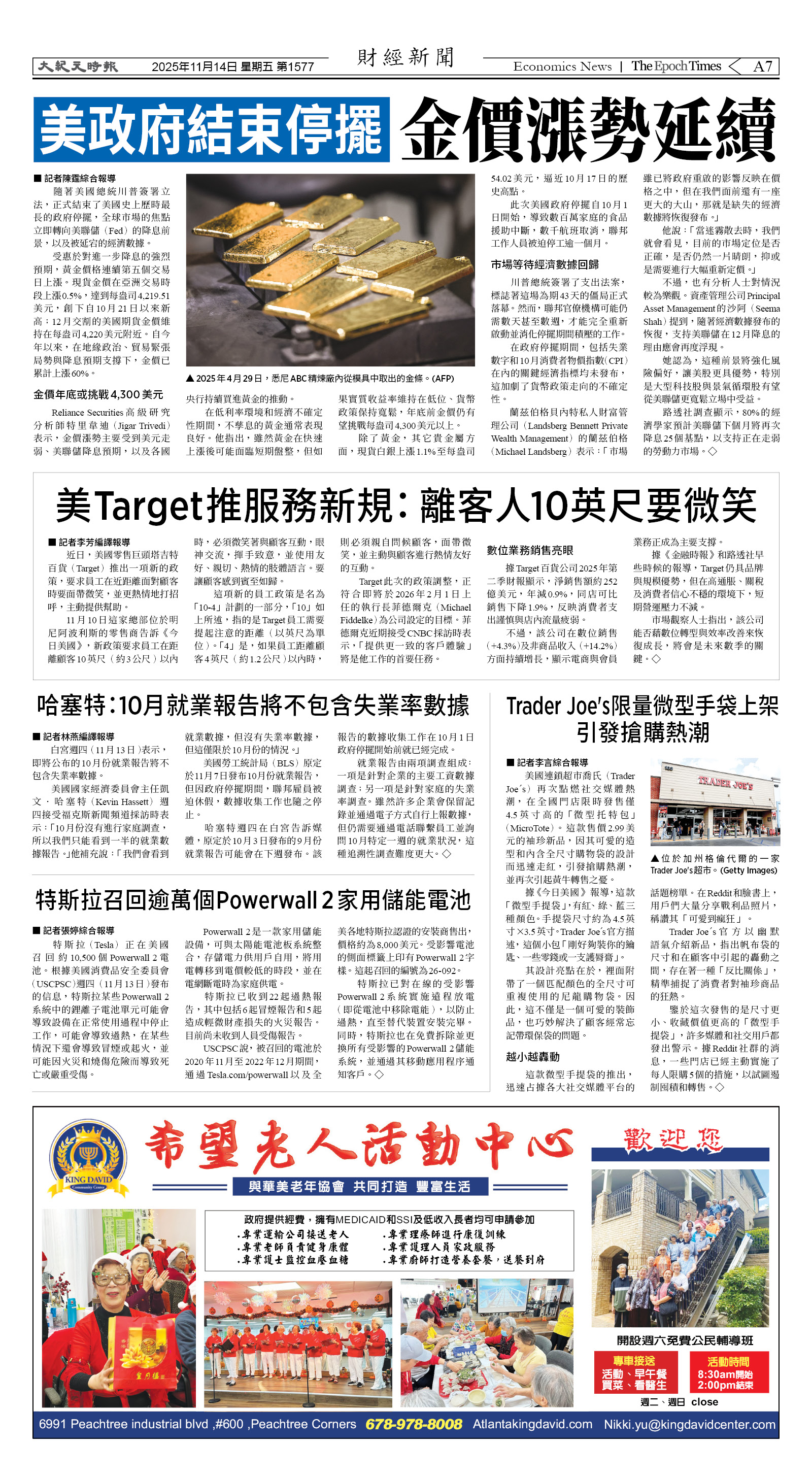 Djyatl_1577 20251114_A07.jpg