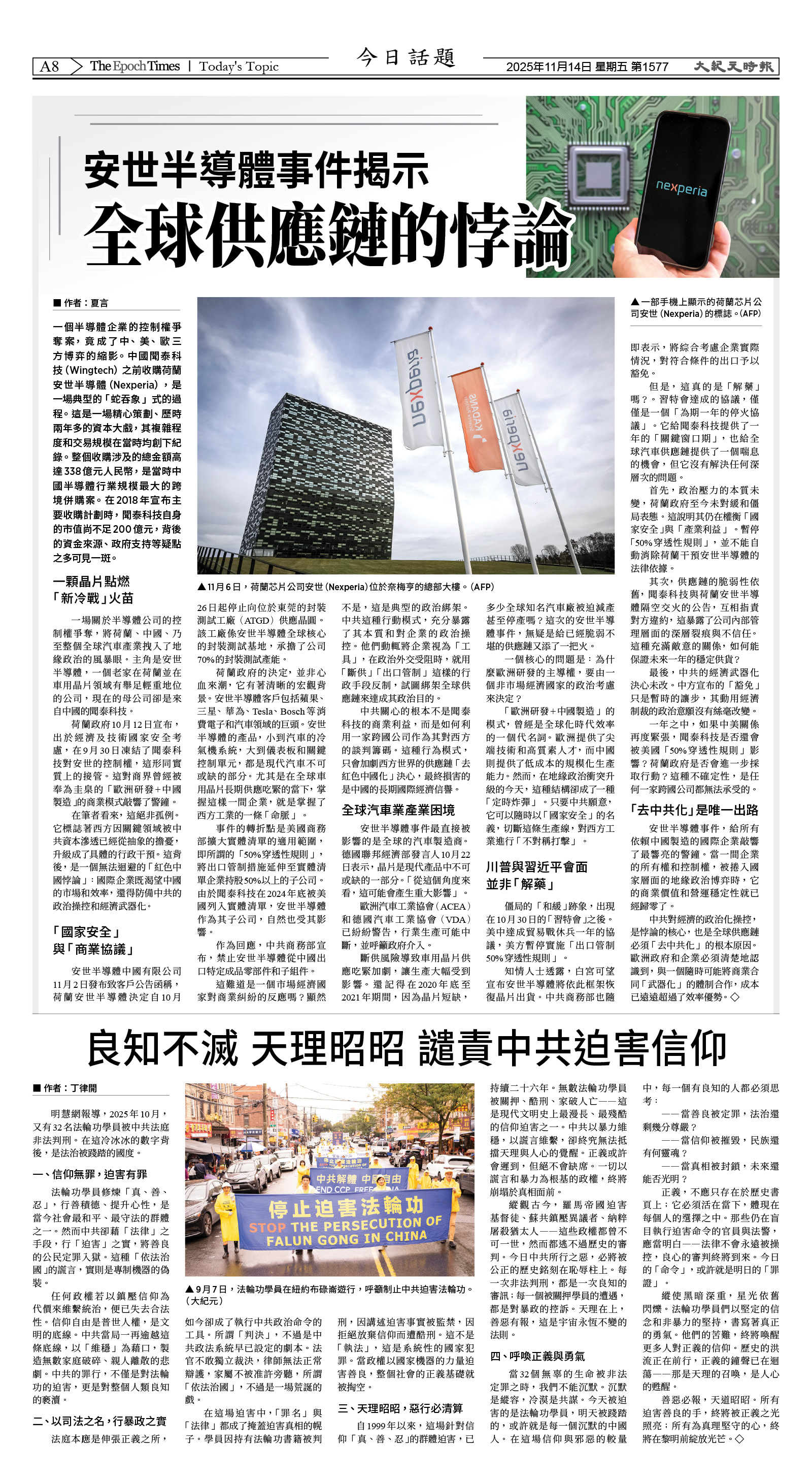 Djyatl_1577 20251114_A08.jpg