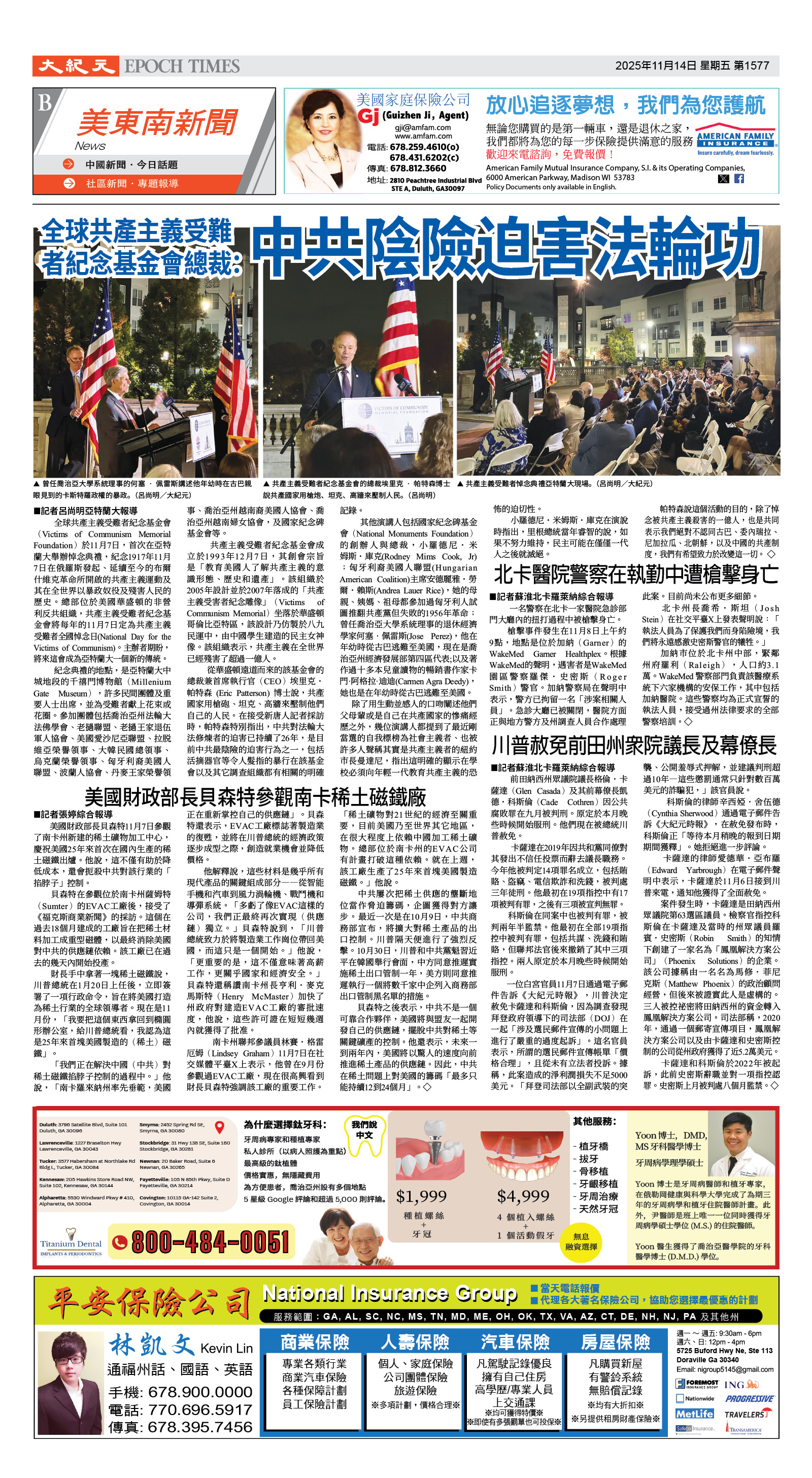 Djyatl_1577 20251114_B01.jpg