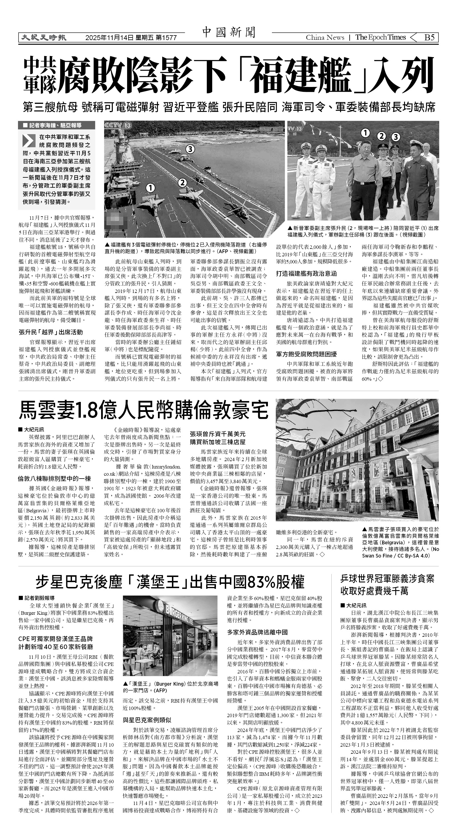 Djyatl_1577 20251114_B05.jpg