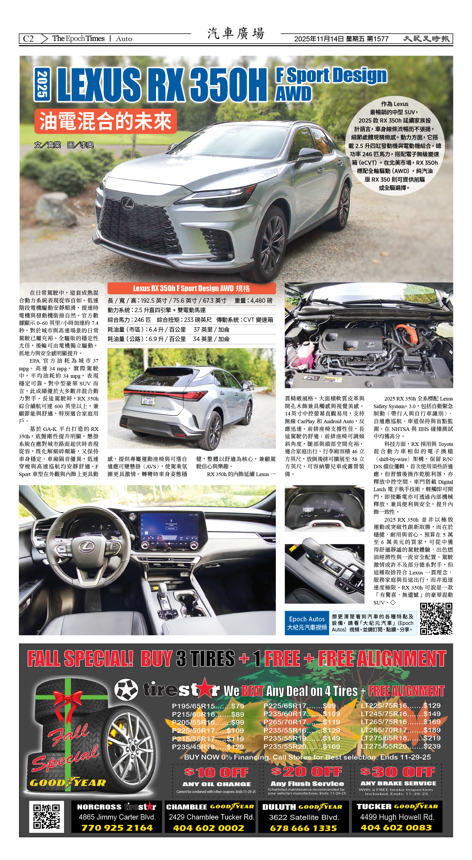 Djyatl_1577 20251114_C02.jpg