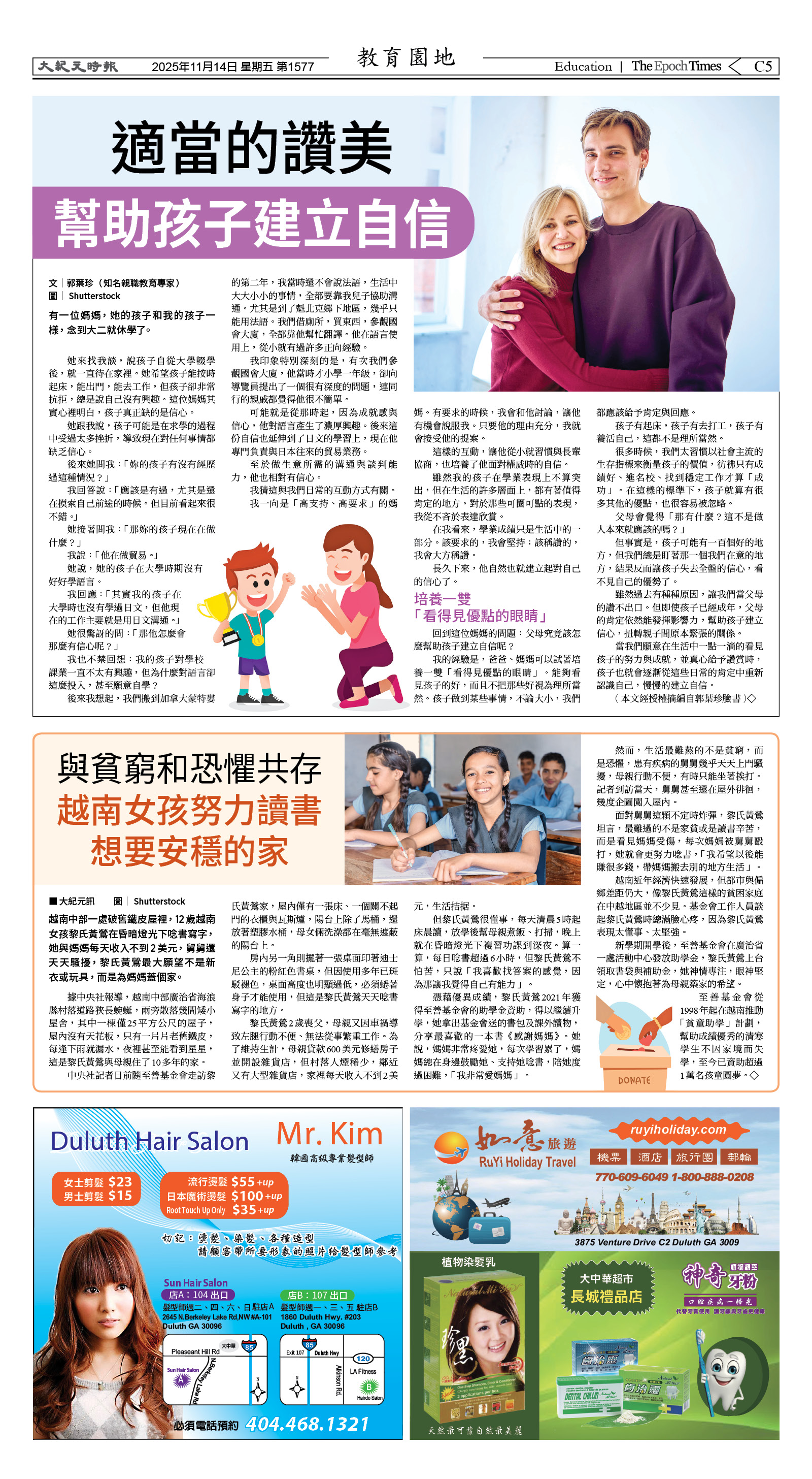 Djyatl_1577 20251114_C05.jpg