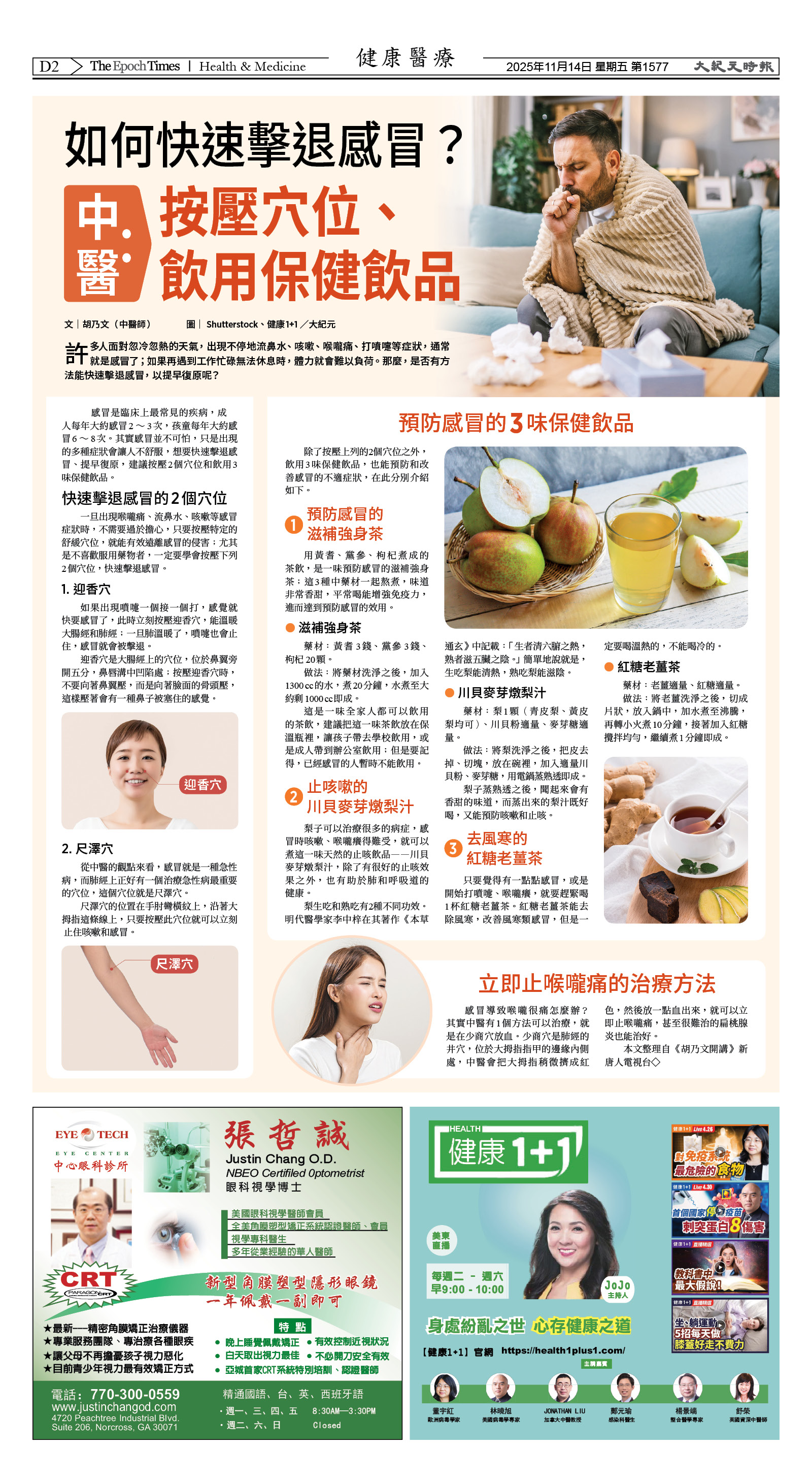 Djyatl_1577 20251114_D02.jpg