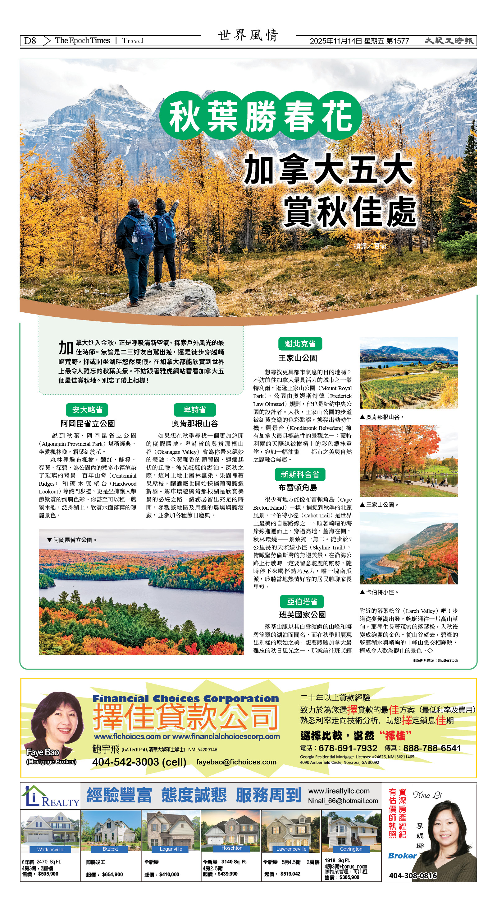 Djyatl_1577 20251114_D08.jpg