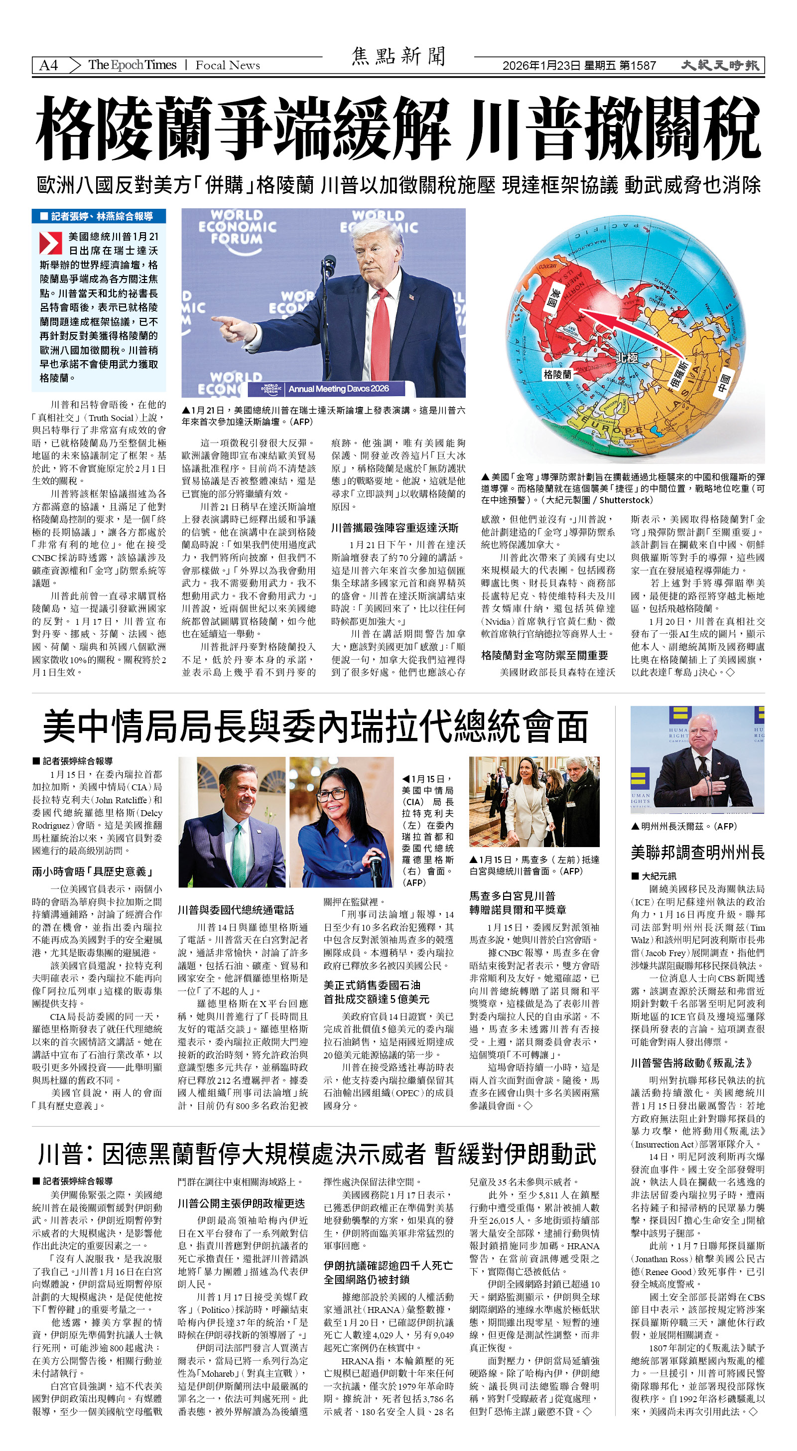 Djyatl_1587 20260123_A04.jpg