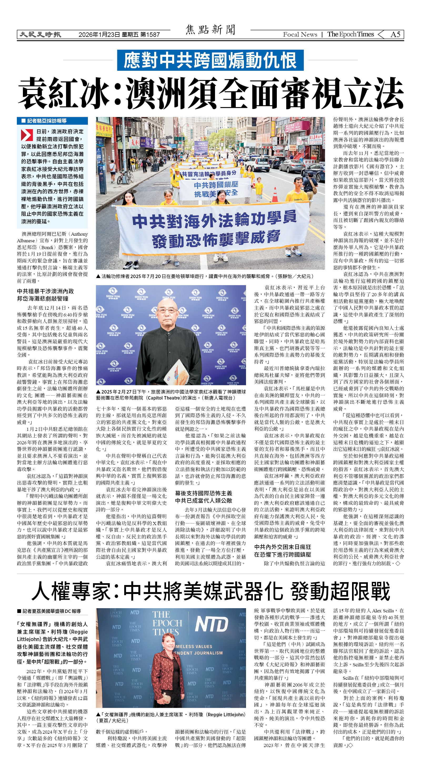 Djyatl_1587 20260123_A05.jpg