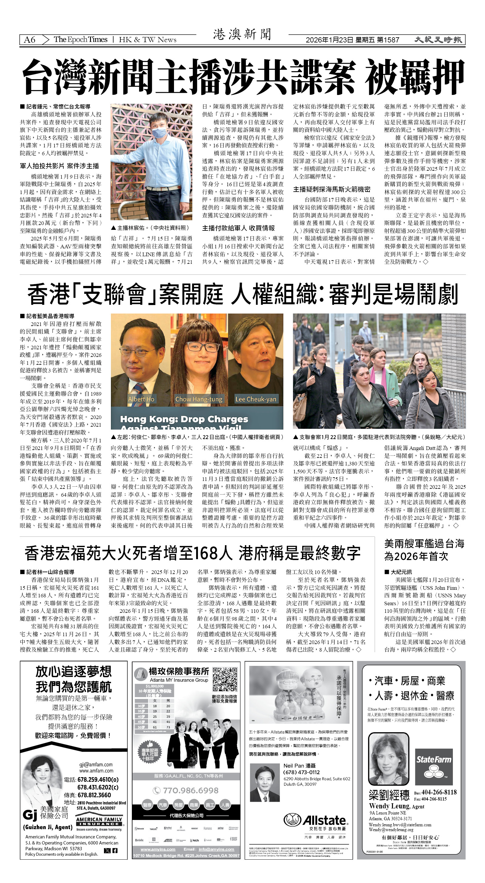 Djyatl_1587 20260123_A06.jpg