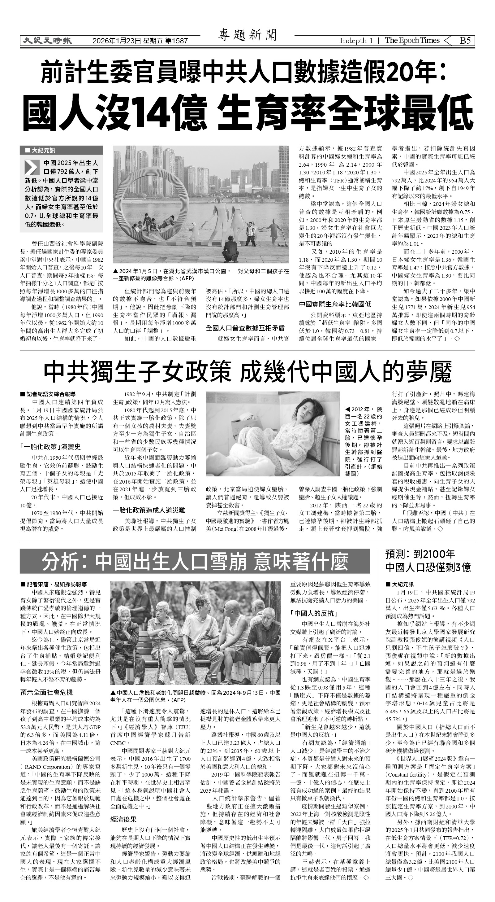 Djyatl_1587 20260123_B05.jpg