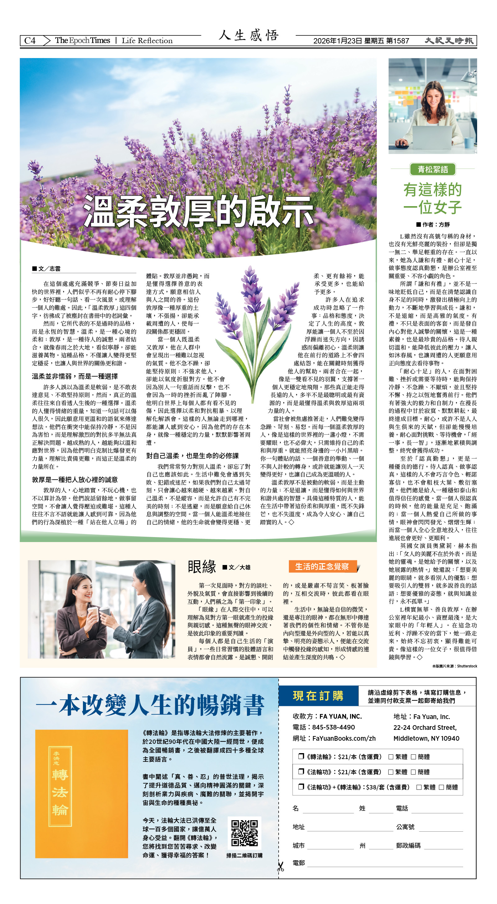 Djyatl_1587 20260123_C04.jpg