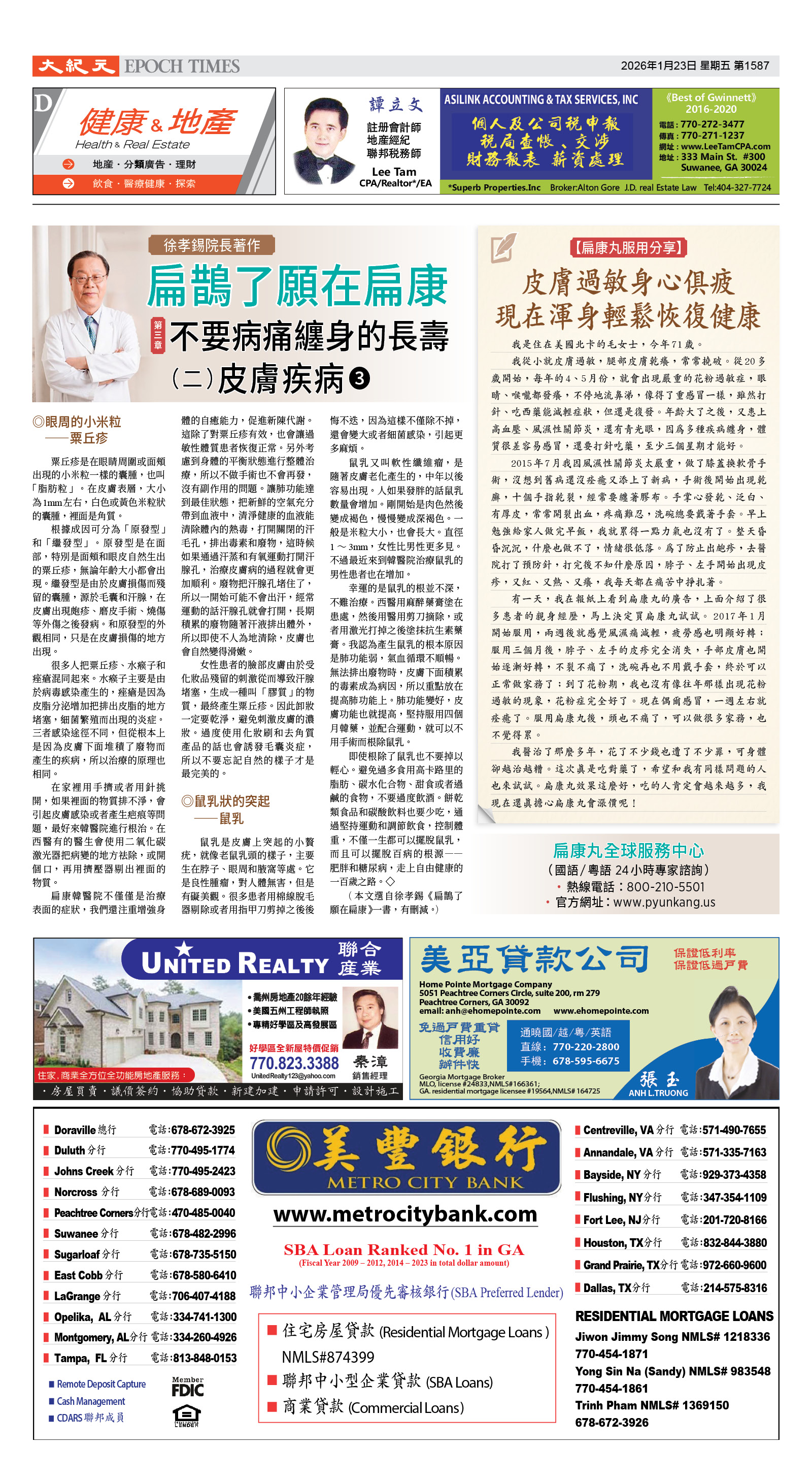 Djyatl_1587 20260123_D01.jpg