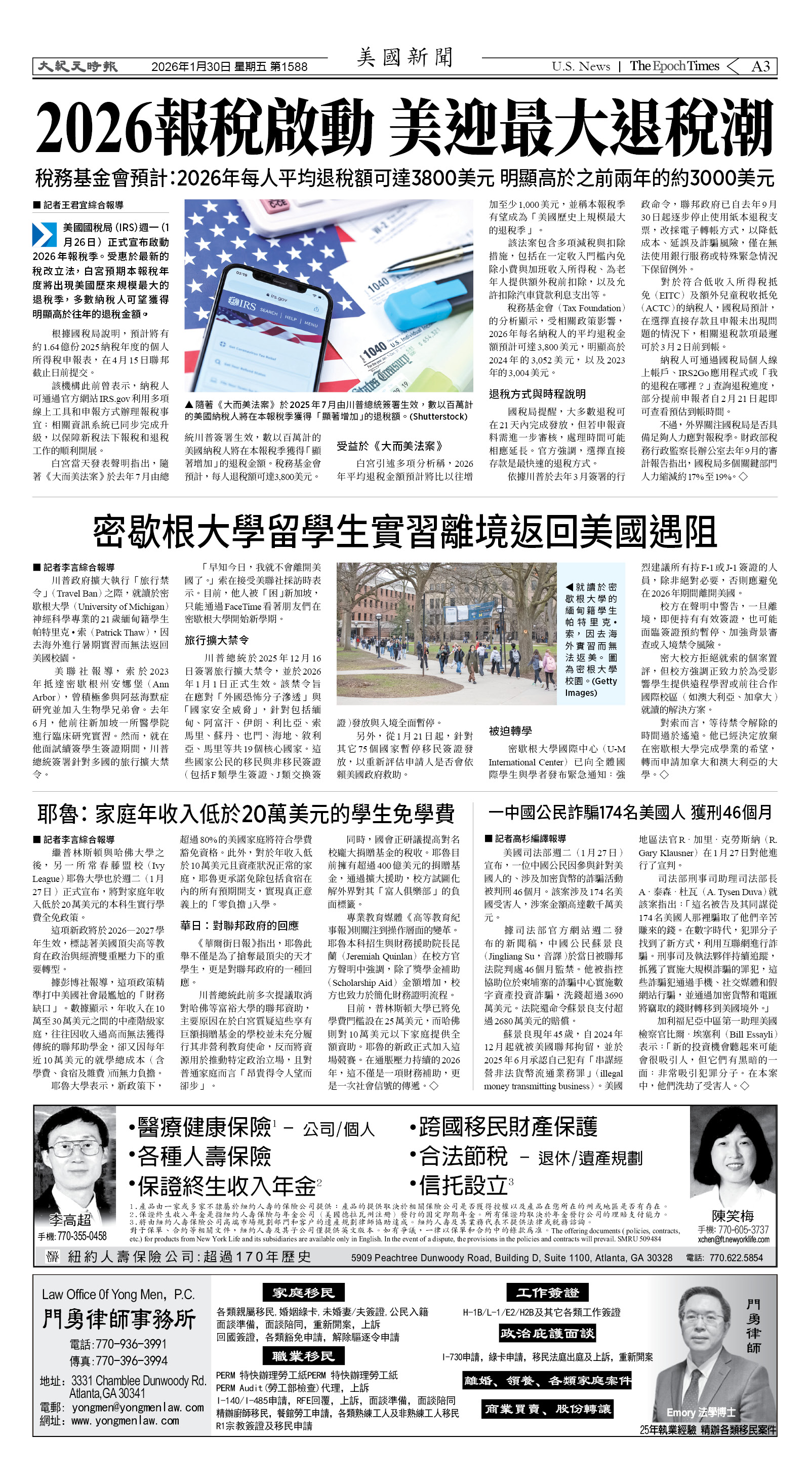 Djyatl_1588 20260130_A03.jpg