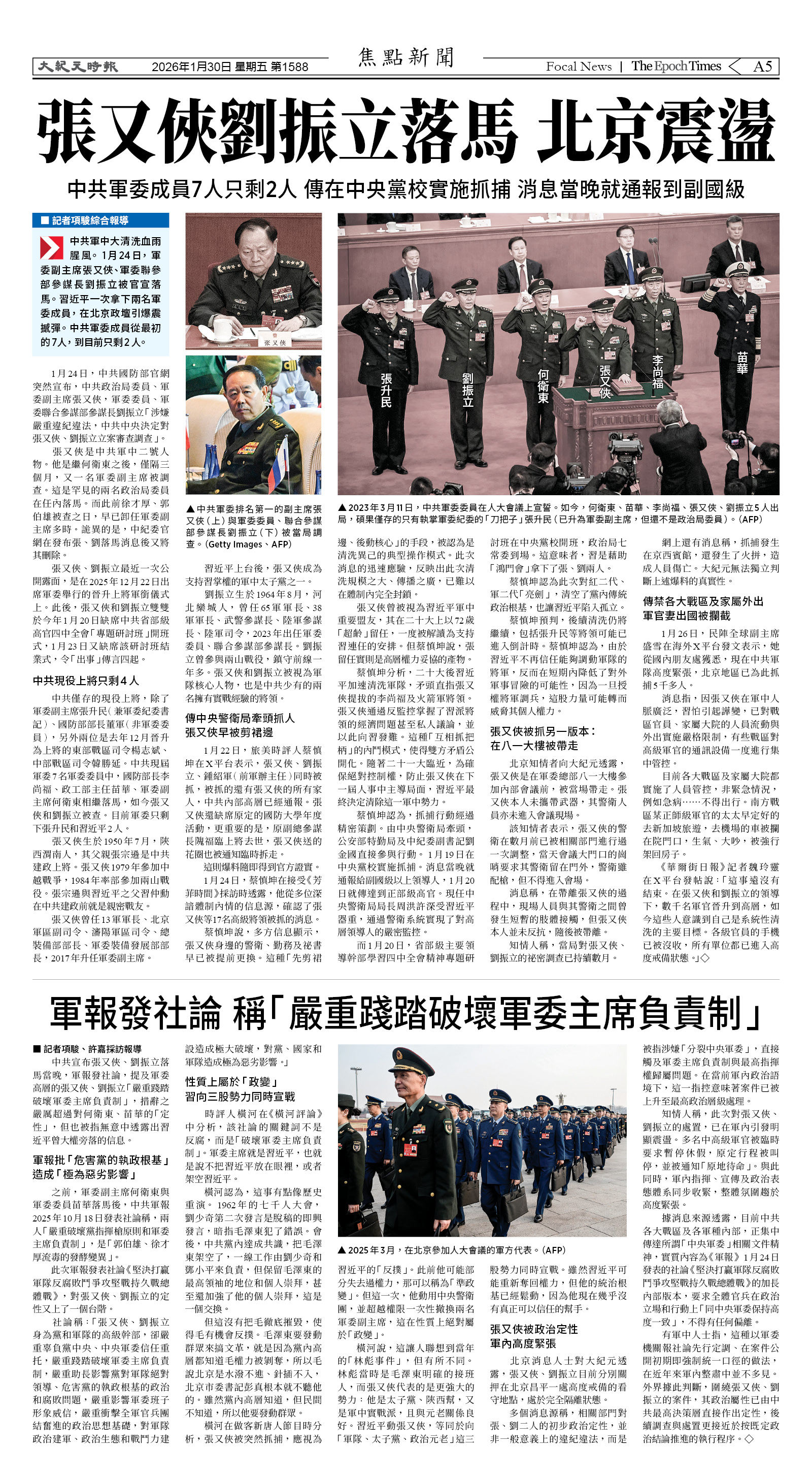 Djyatl_1588 20260130_A05.jpg