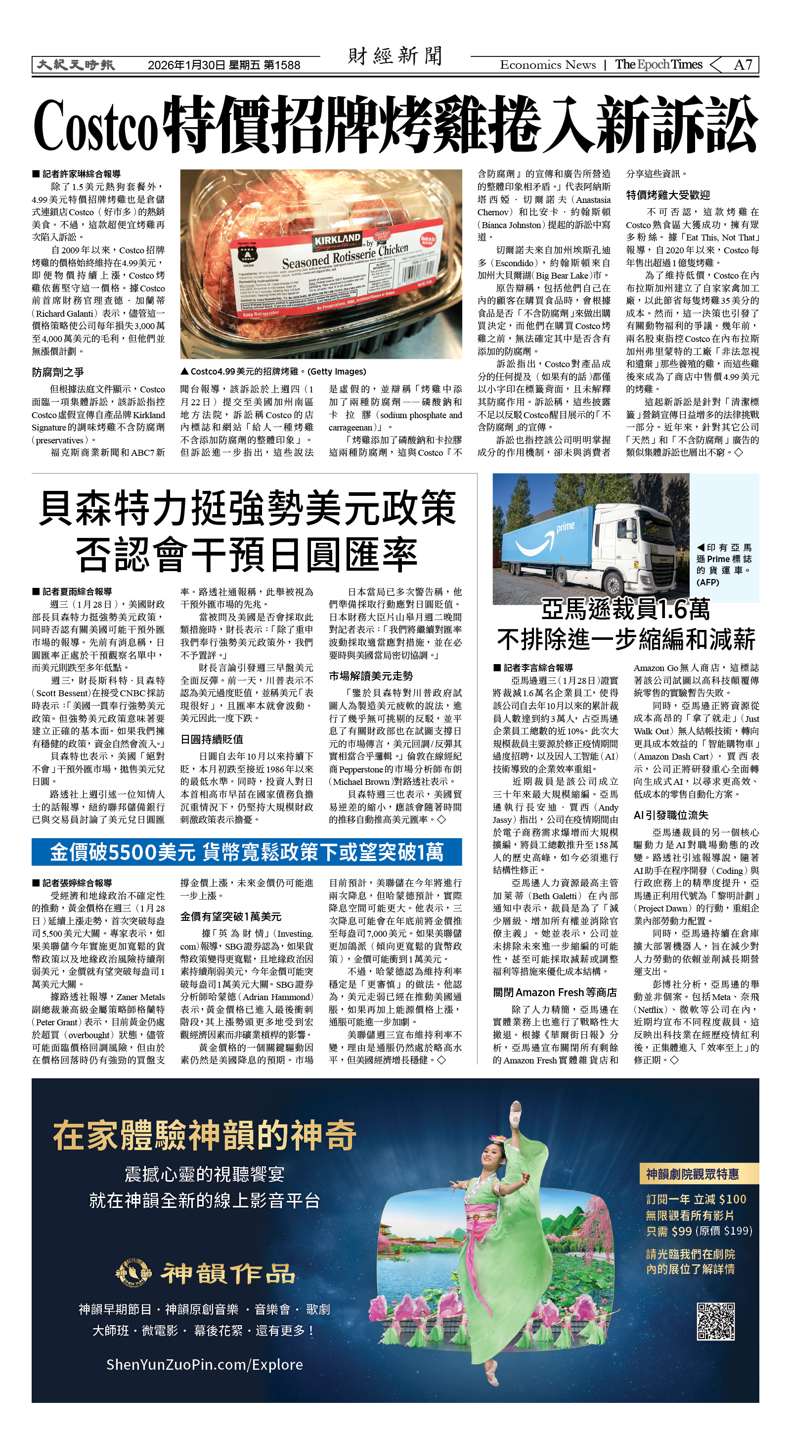 Djyatl_1588 20260130_A07.jpg