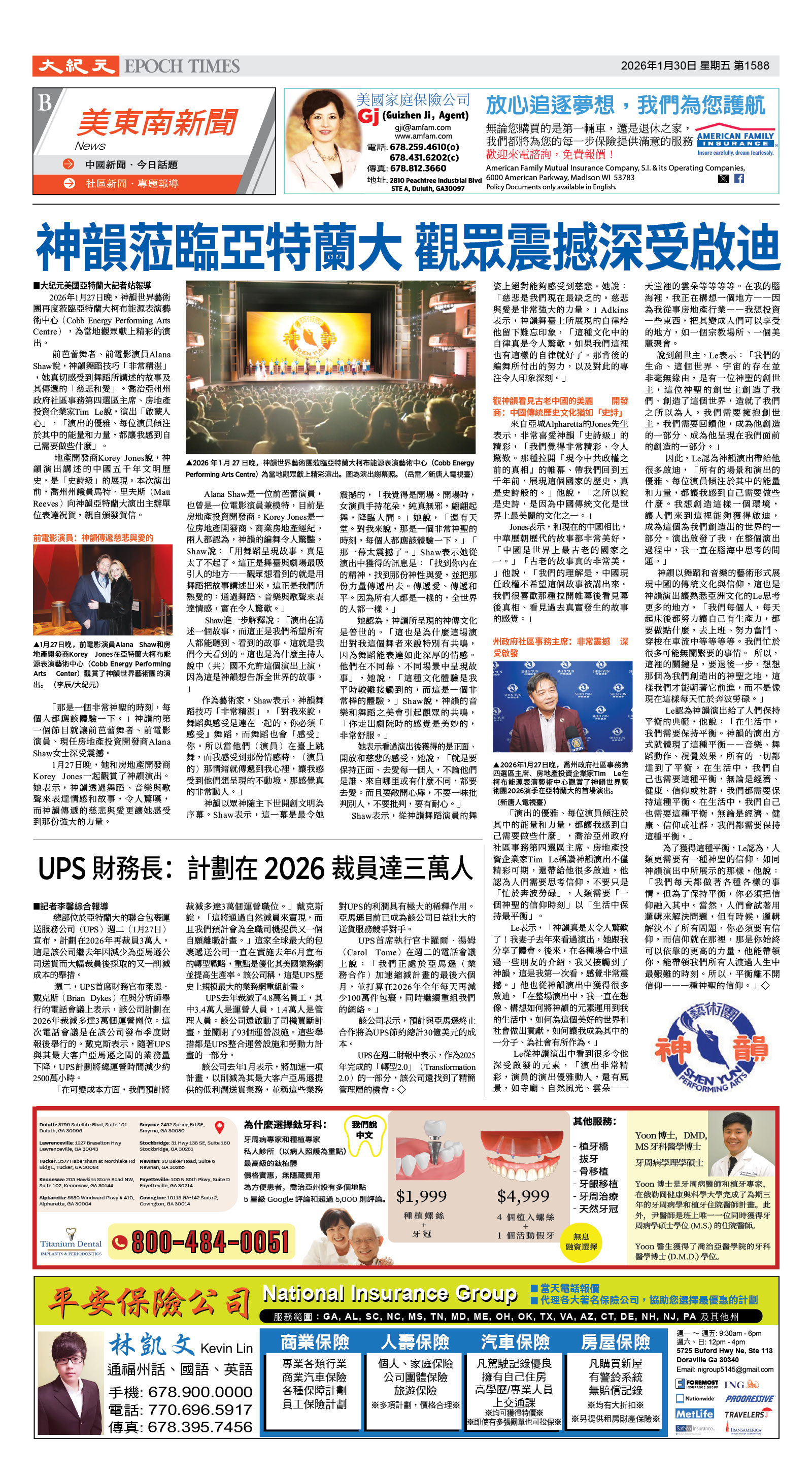 Djyatl_1588 20260130_B01.jpg