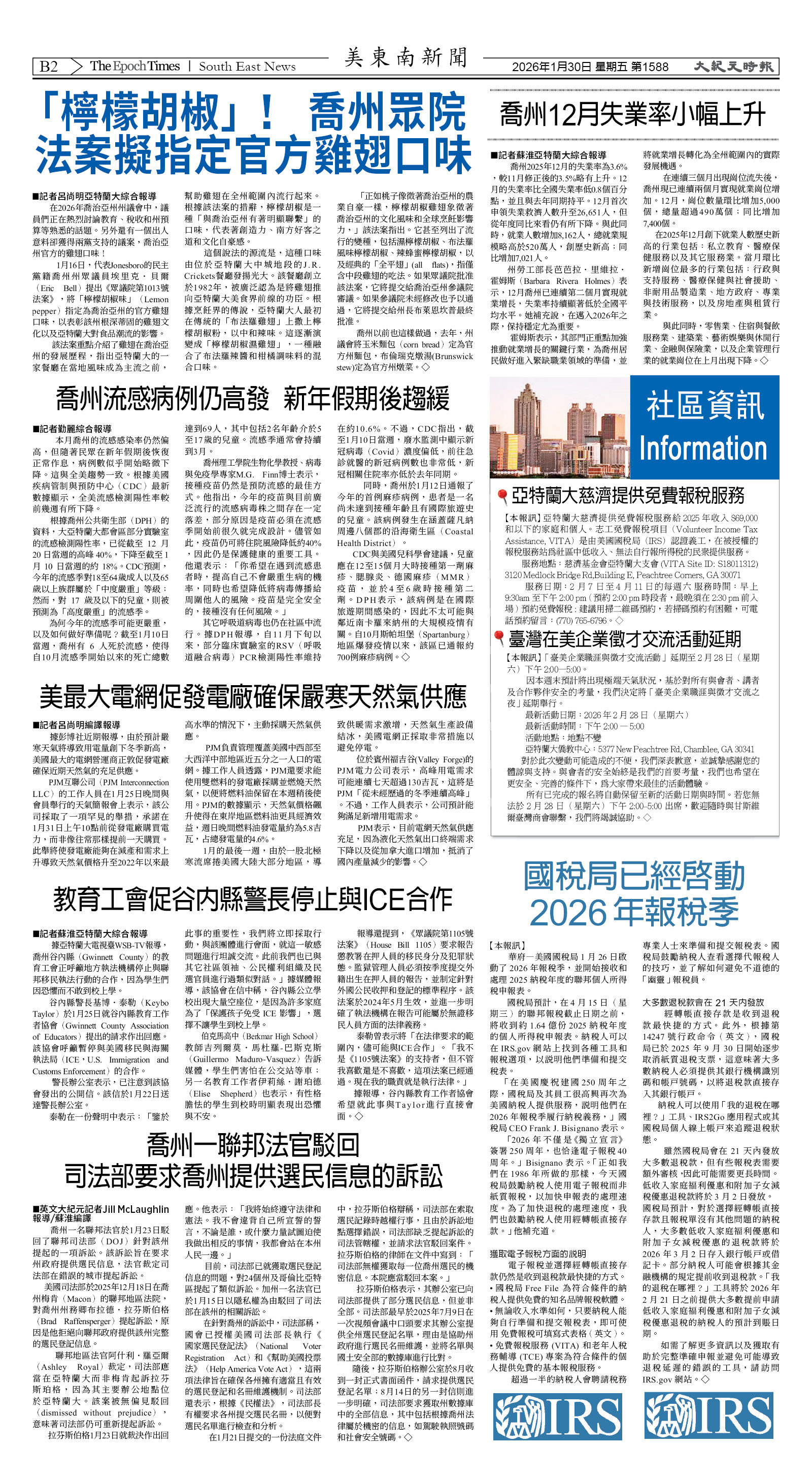 Djyatl_1588 20260130_B02.jpg