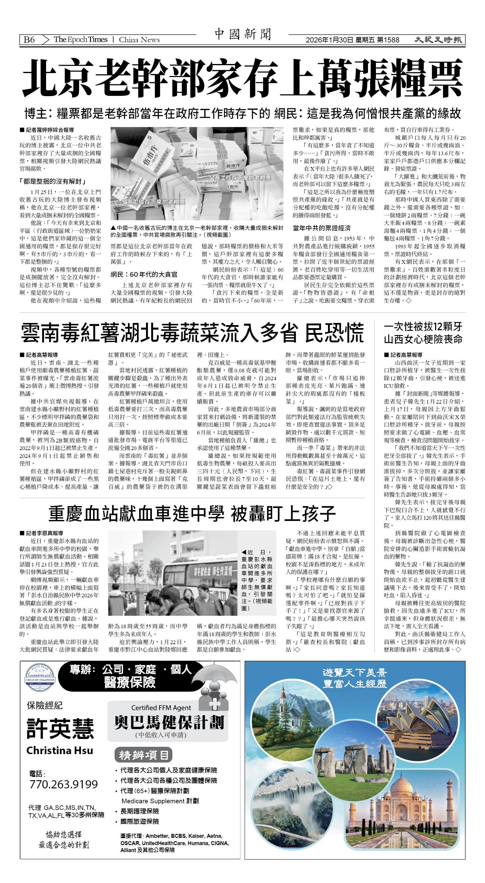 Djyatl_1588 20260130_B06.jpg