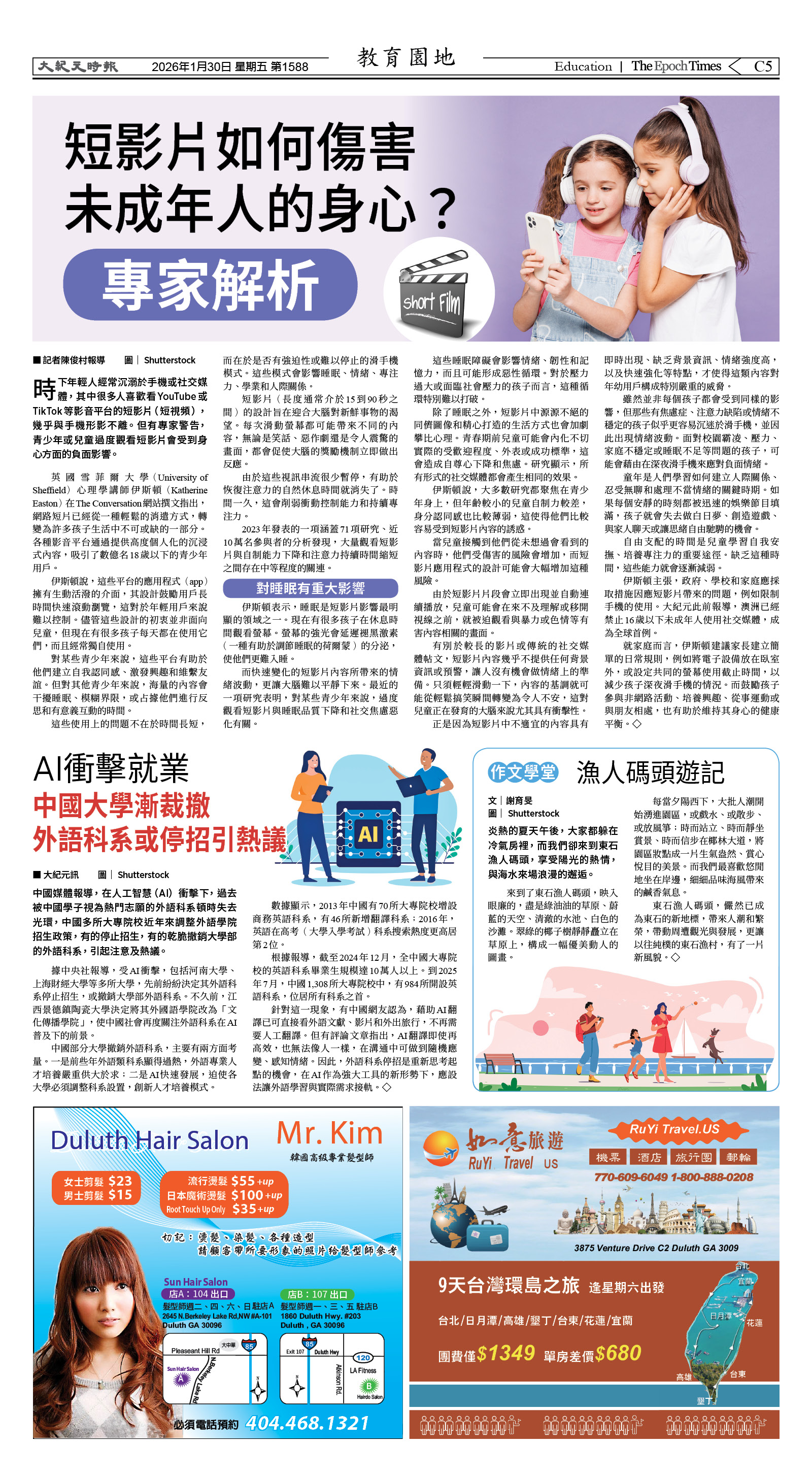 Djyatl_1588 20260130_C05.jpg