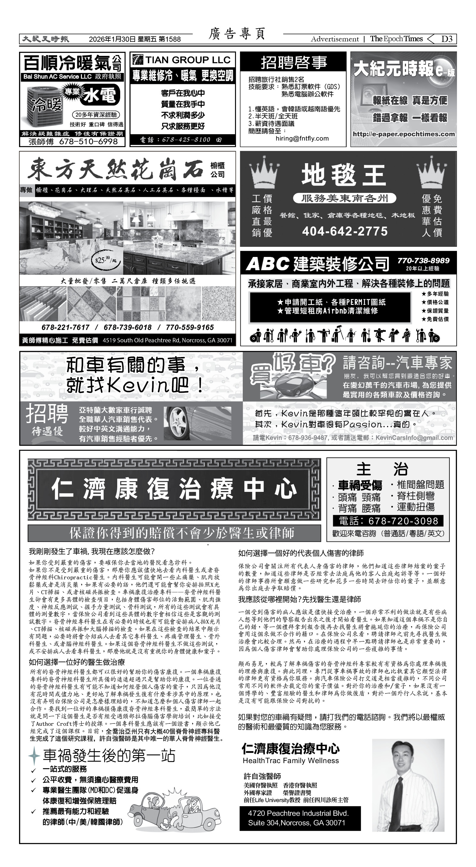 Djyatl_1588 20260130_D03.jpg