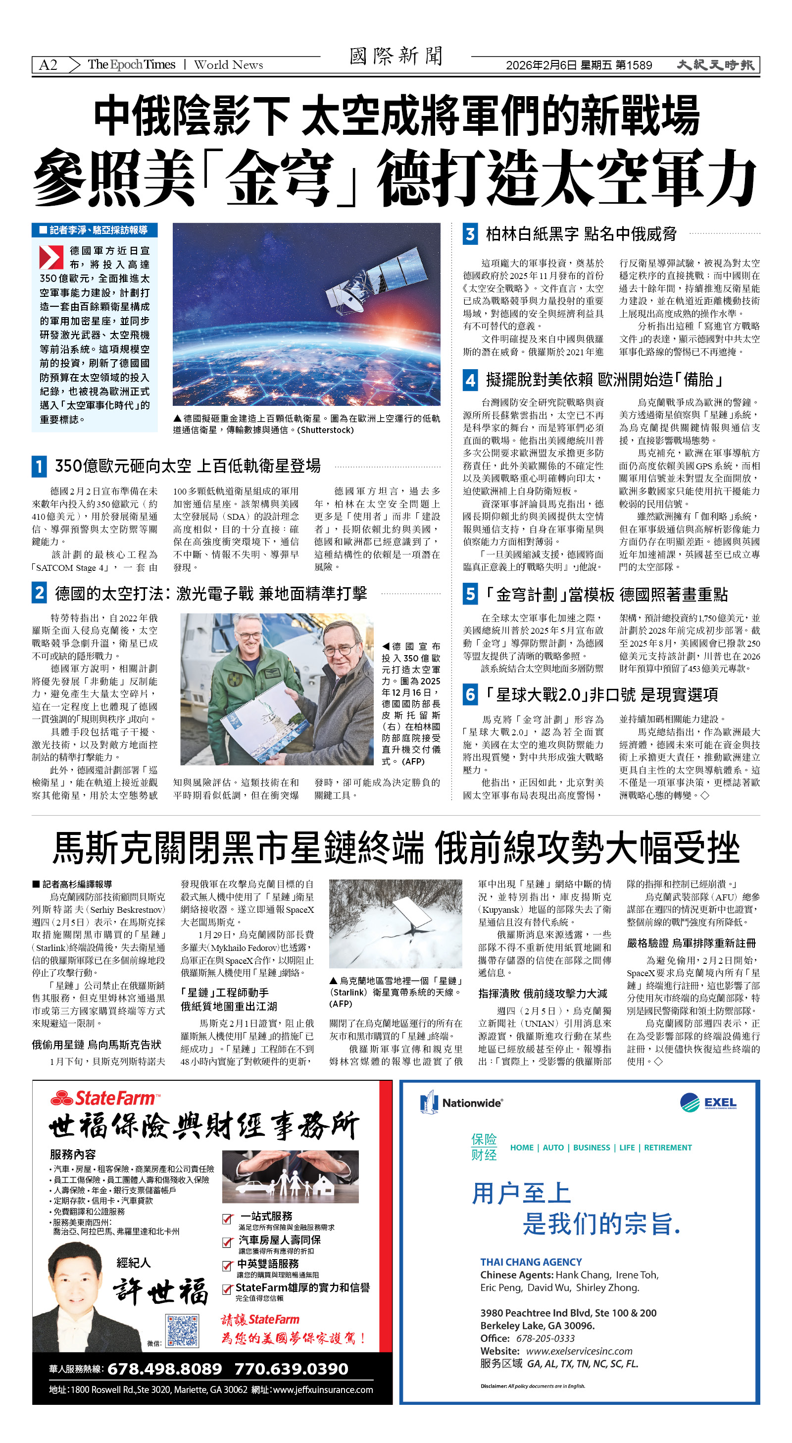 Djyatl_1589 20260206_A02.jpg