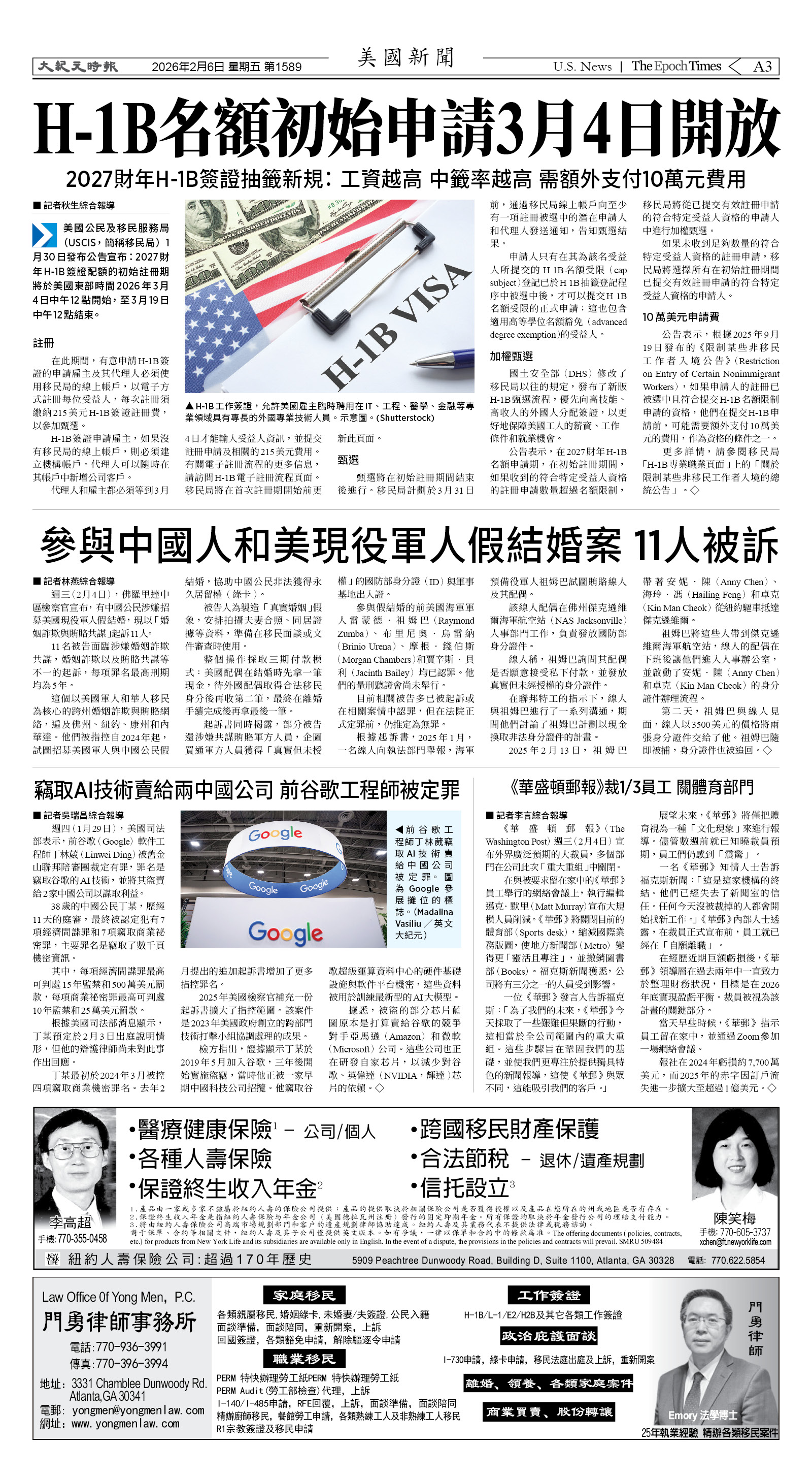 Djyatl_1589 20260206_A03.jpg