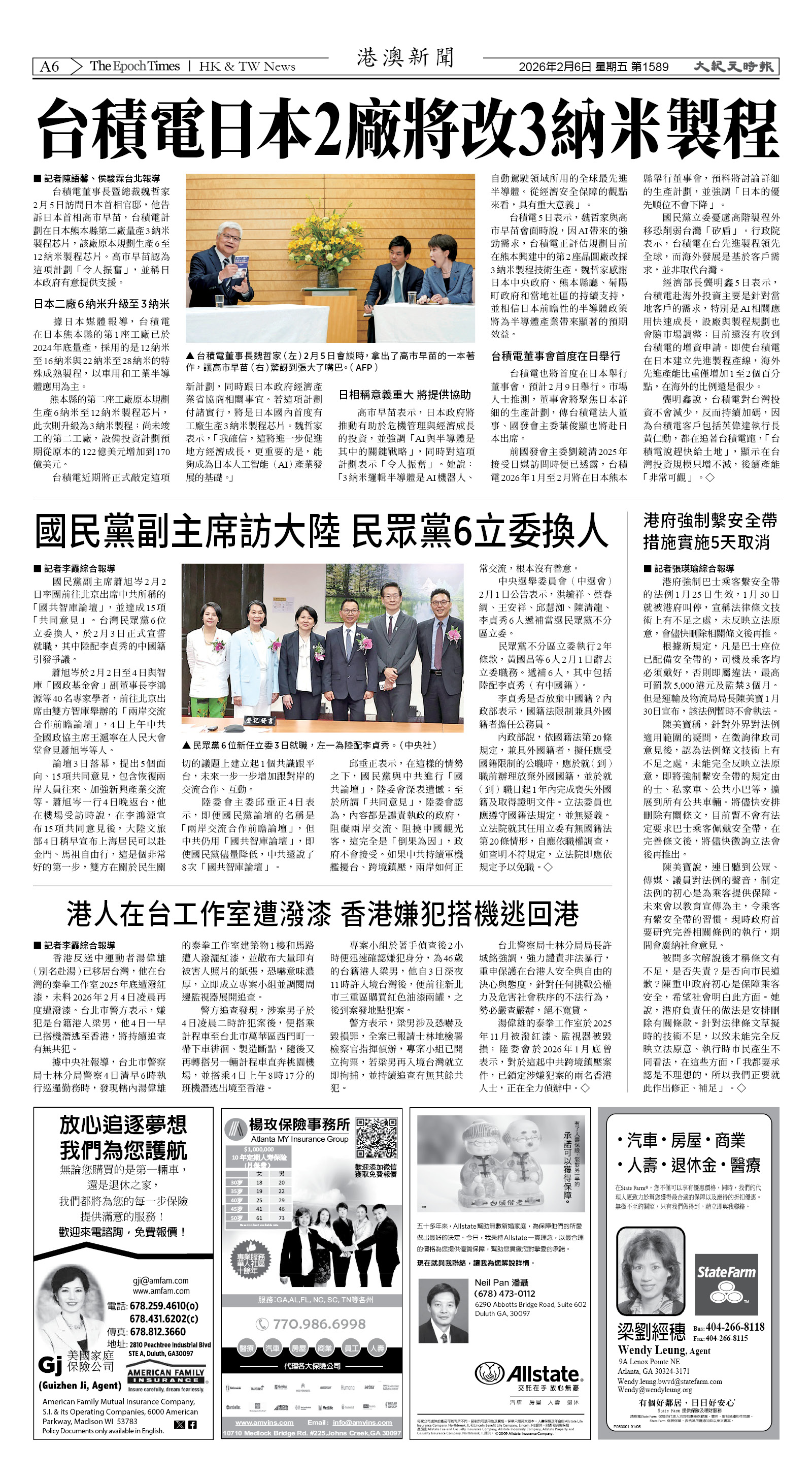 Djyatl_1589 20260206_A06.jpg