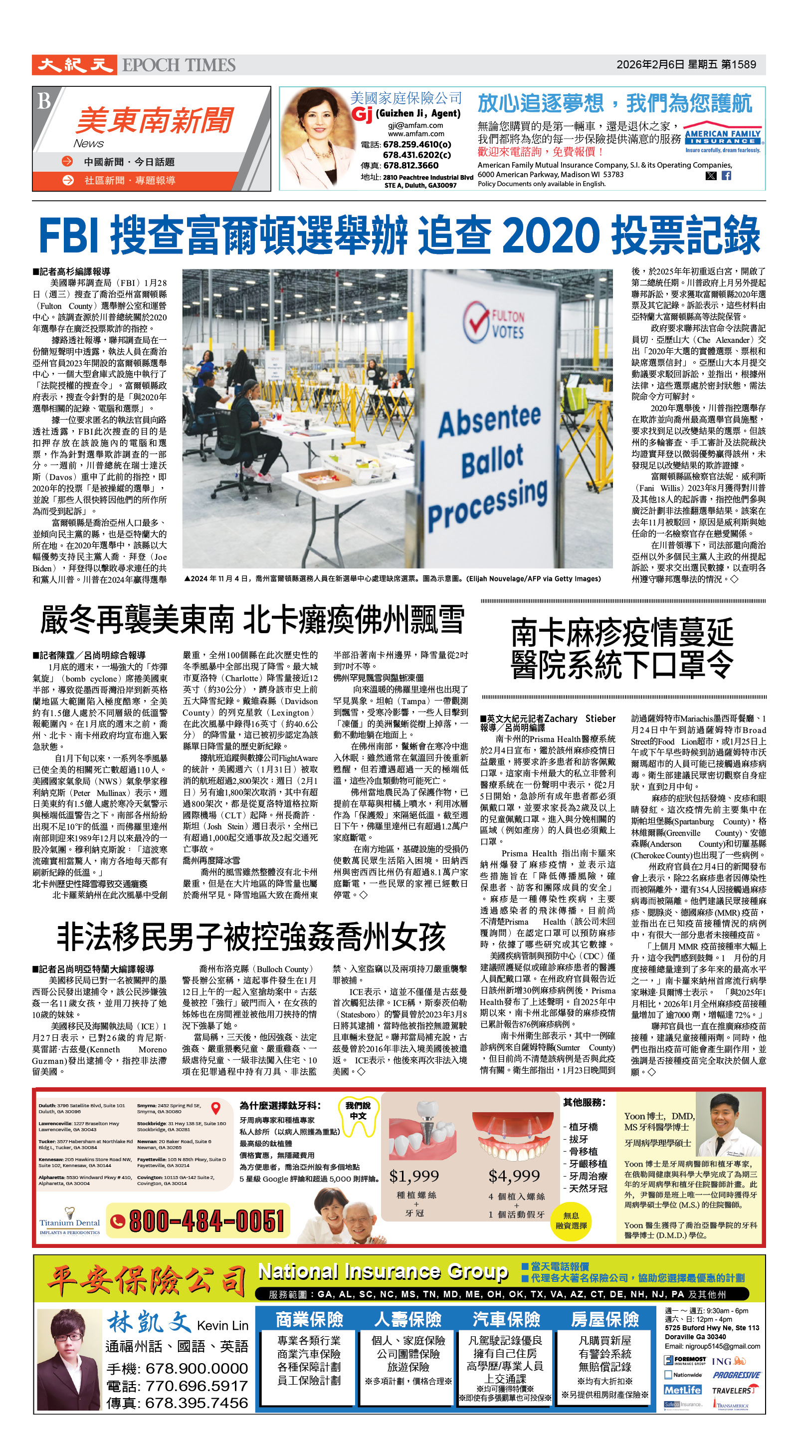 Djyatl_1589 20260206_B01.jpg