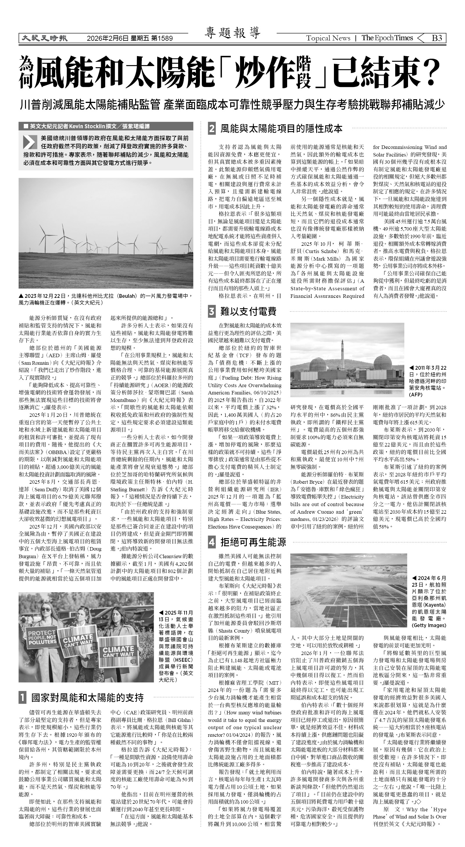 Djyatl_1589 20260206_B03.jpg