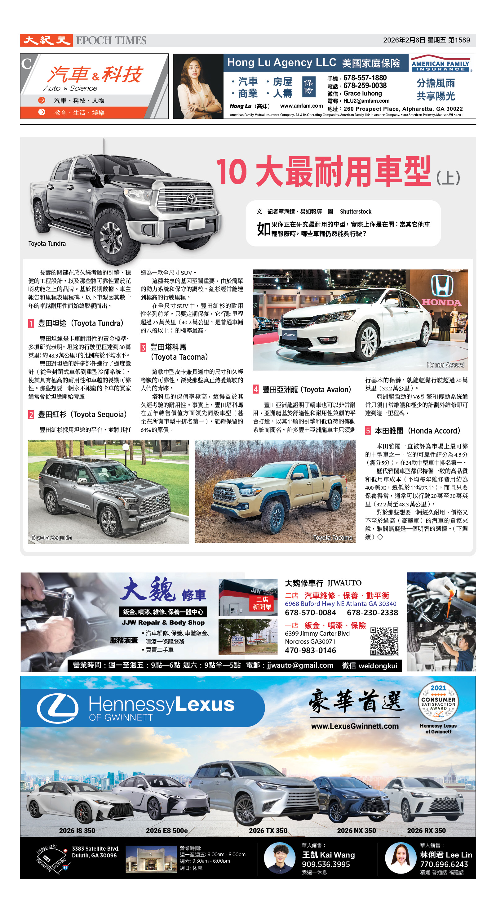 Djyatl_1589 20260206_C01.jpg