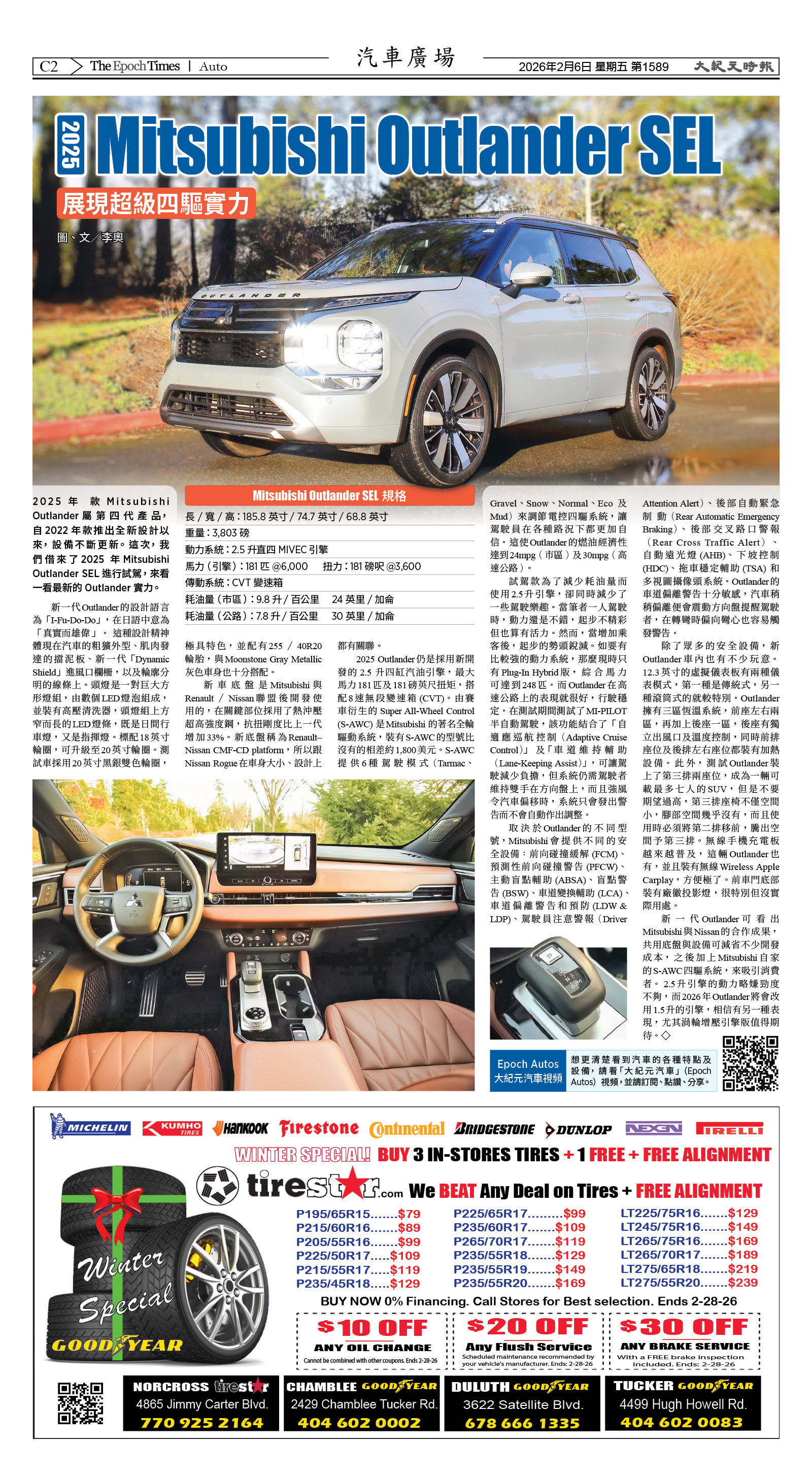 Djyatl_1589 20260206_C02.jpg