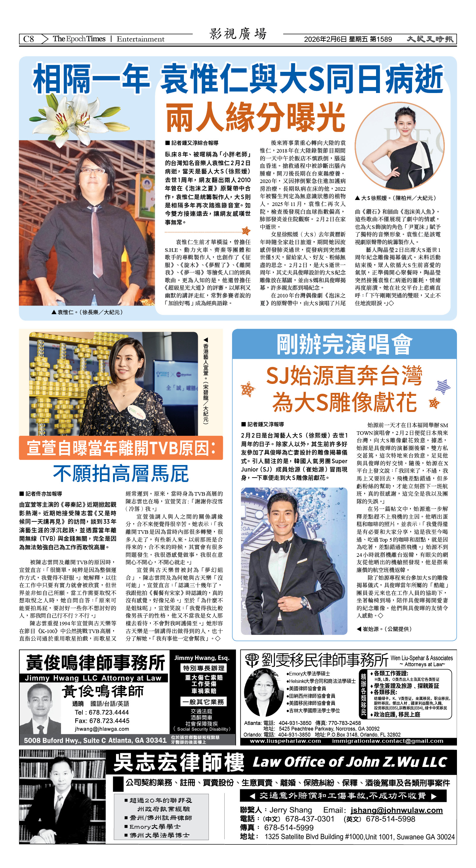 Djyatl_1589 20260206_C08.jpg