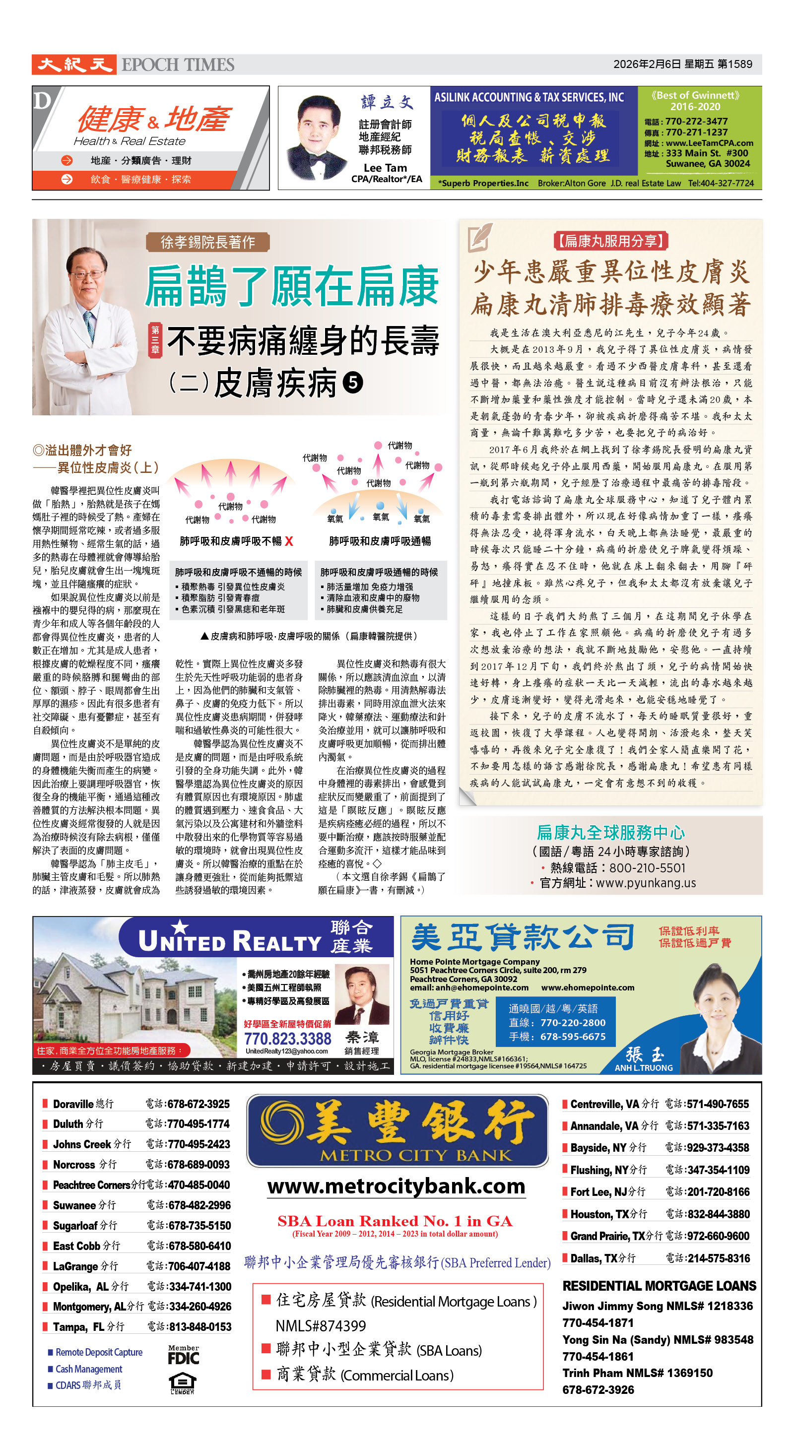 Djyatl_1589 20260206_D01.jpg