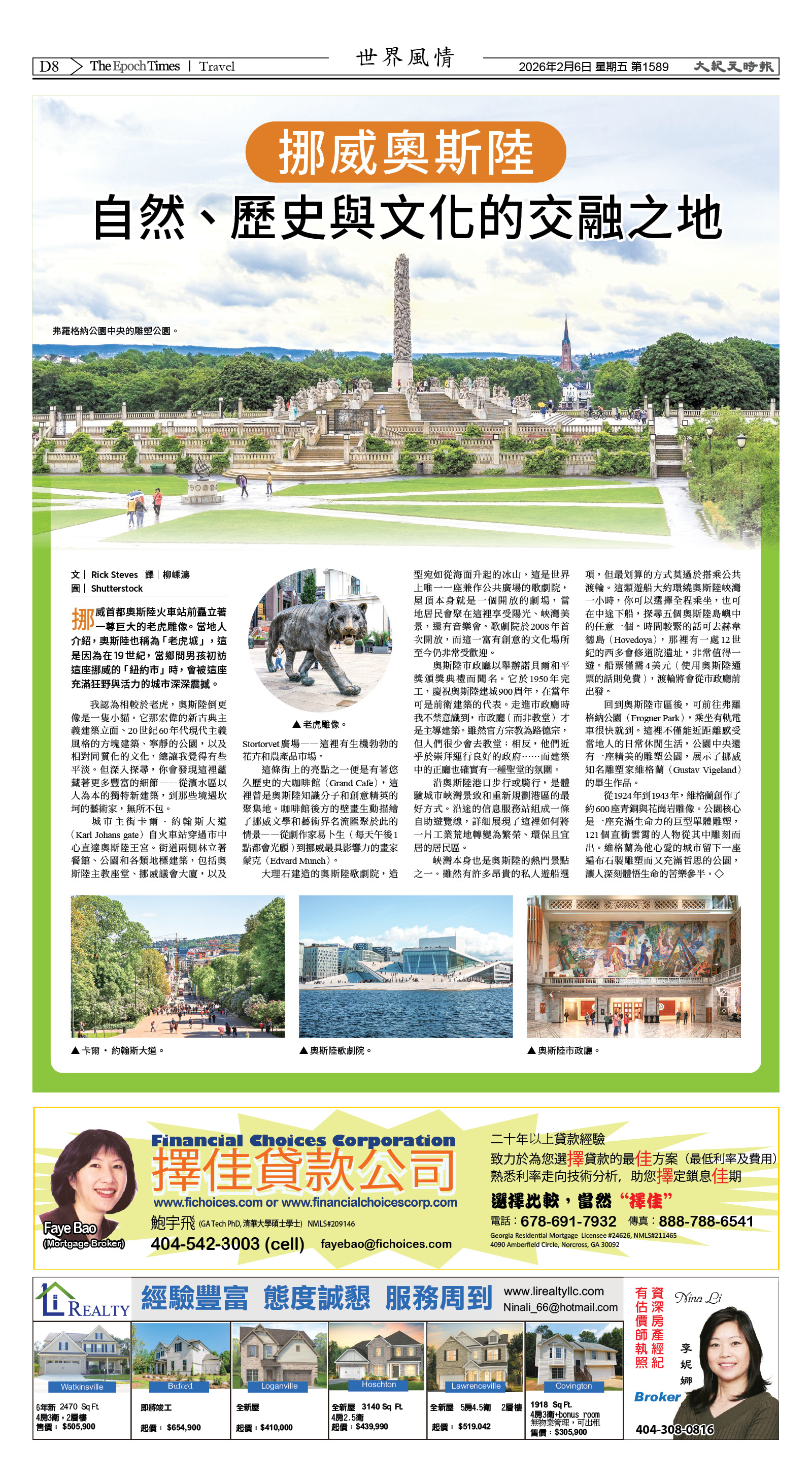 Djyatl_1589 20260206_D08.jpg